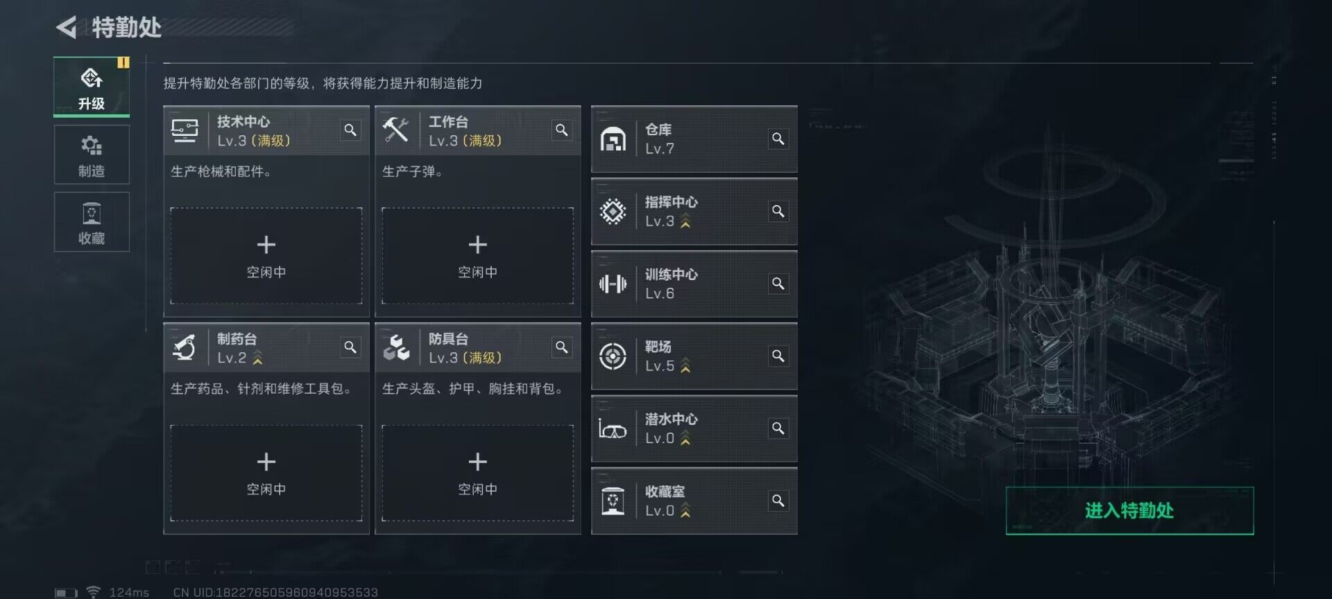 SJZEY310109三角洲行动账号详情图4 SJZEY310109三角洲行动账号详情图4