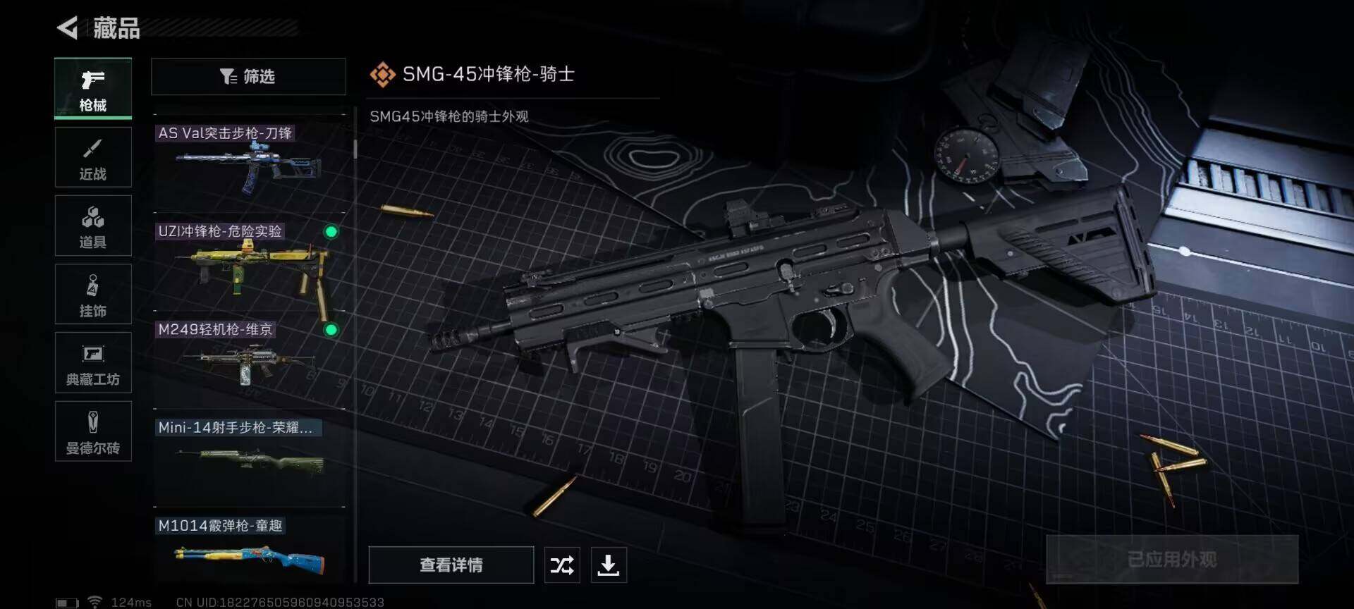 SJZEY310109三角洲行动账号详情图14 SJZEY310109三角洲行动账号详情图14