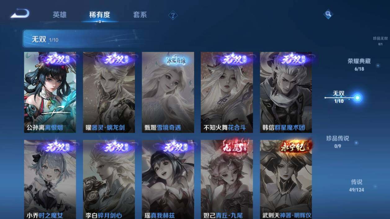 WZ033197917王者荣耀账号详情图16 WZ033197917王者荣耀账号详情图16