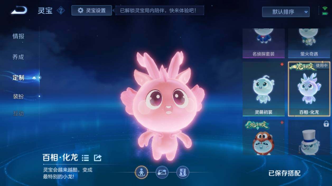 WZ033197917王者荣耀账号详情图25 WZ033197917王者荣耀账号详情图25