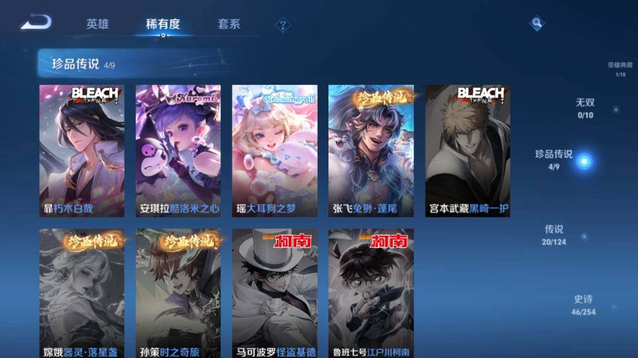 WZ033198048王者荣耀账号详情图11 WZ033198048王者荣耀账号详情图11