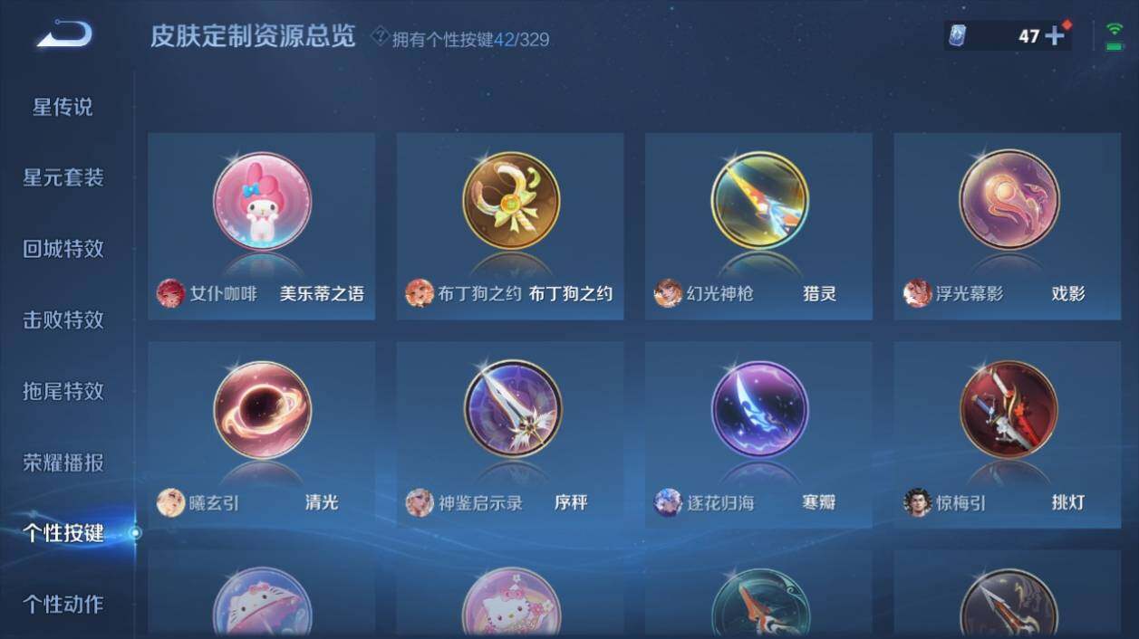 WZ033197919王者荣耀账号详情图19 WZ033197919王者荣耀账号详情图19
