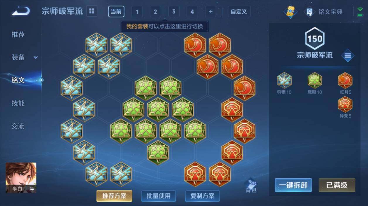 WZ033197919王者荣耀账号详情图20 WZ033197919王者荣耀账号详情图20