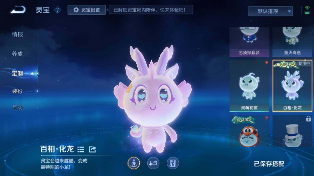 WZ033197919王者荣耀账号详情图23 WZ033197919王者荣耀账号详情图23
