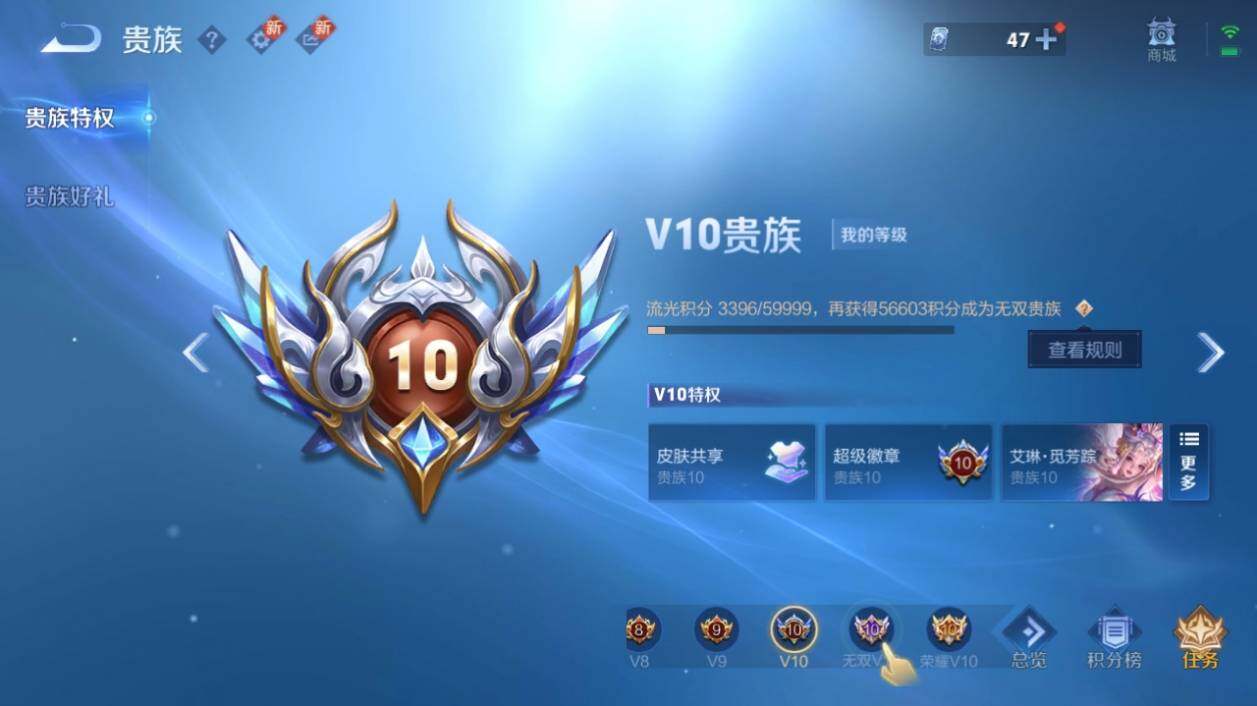 WZ033197919王者荣耀账号详情图25 WZ033197919王者荣耀账号详情图25