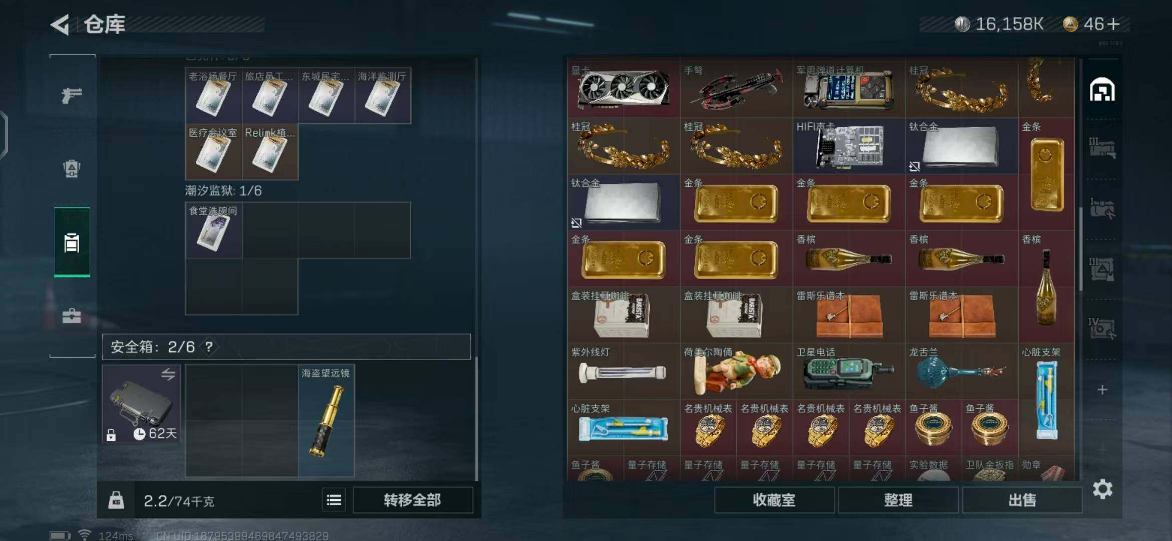 SJZEY310091三角洲行动账号详情图16 SJZEY310091三角洲行动账号详情图16
