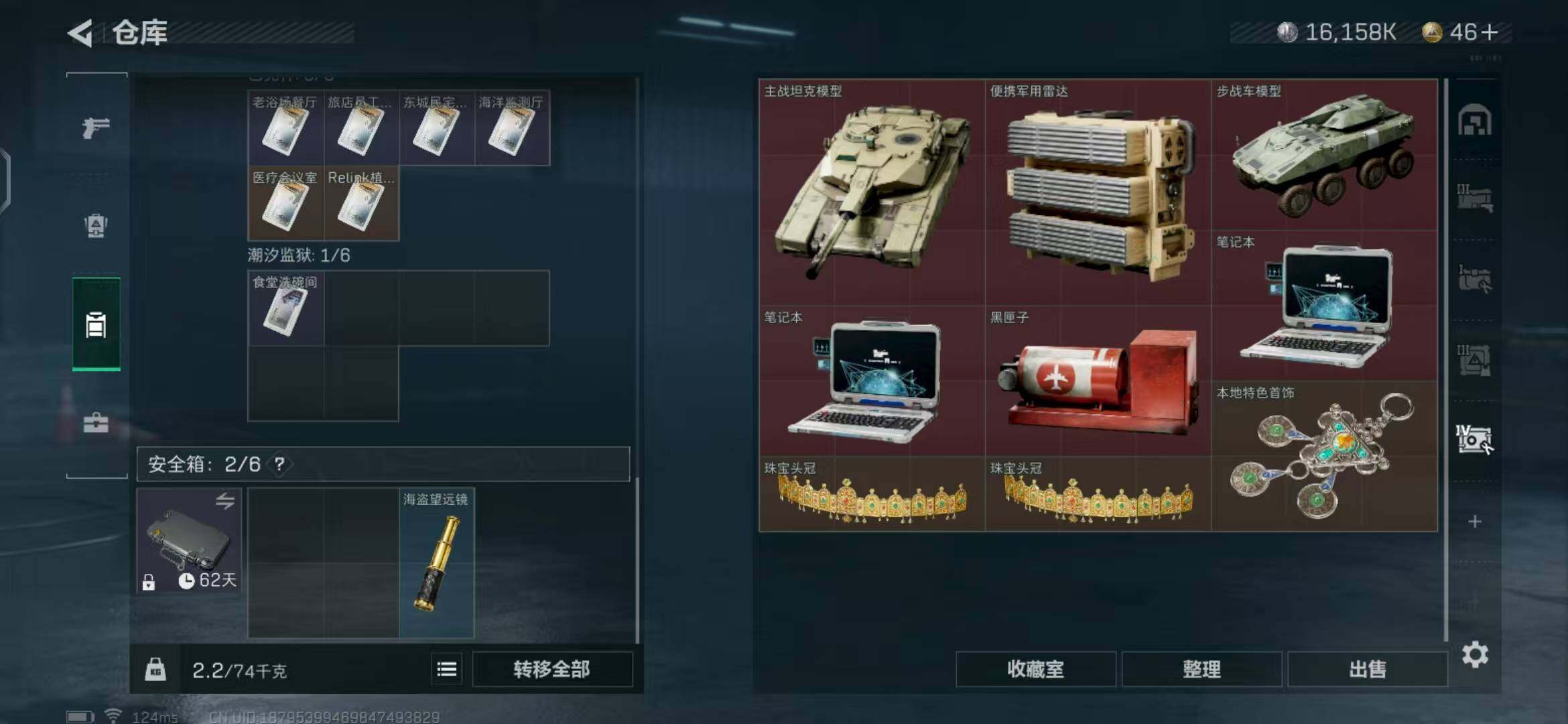 SJZEY310091三角洲行动账号详情图20 SJZEY310091三角洲行动账号详情图20