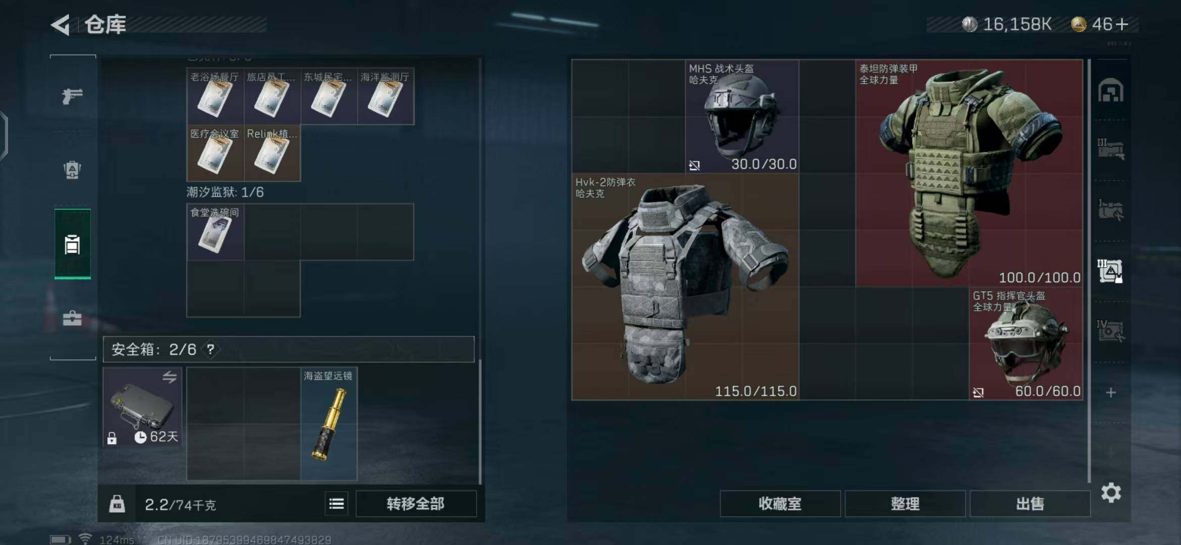 SJZEY310091三角洲行动账号详情图21 SJZEY310091三角洲行动账号详情图21