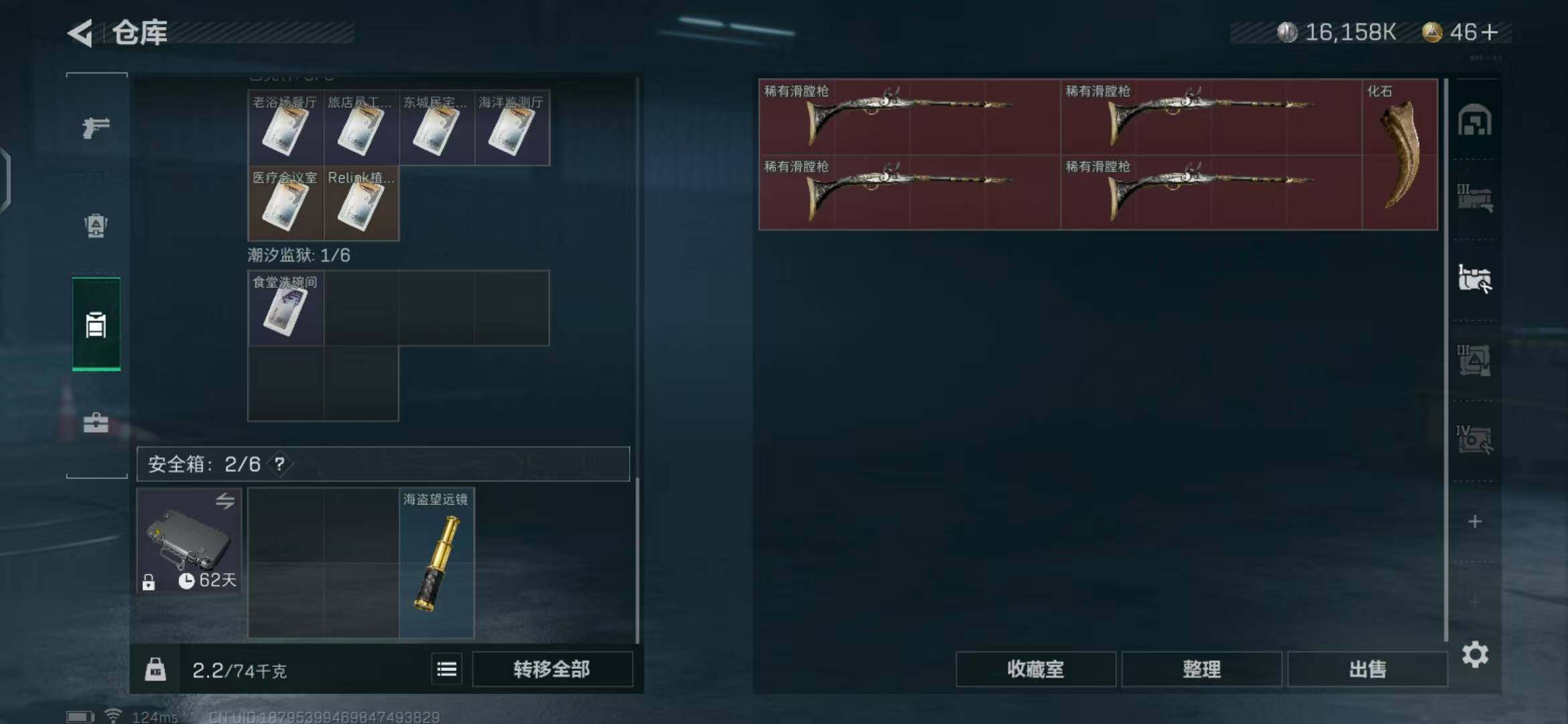 SJZEY310091三角洲行动账号详情图22 SJZEY310091三角洲行动账号详情图22