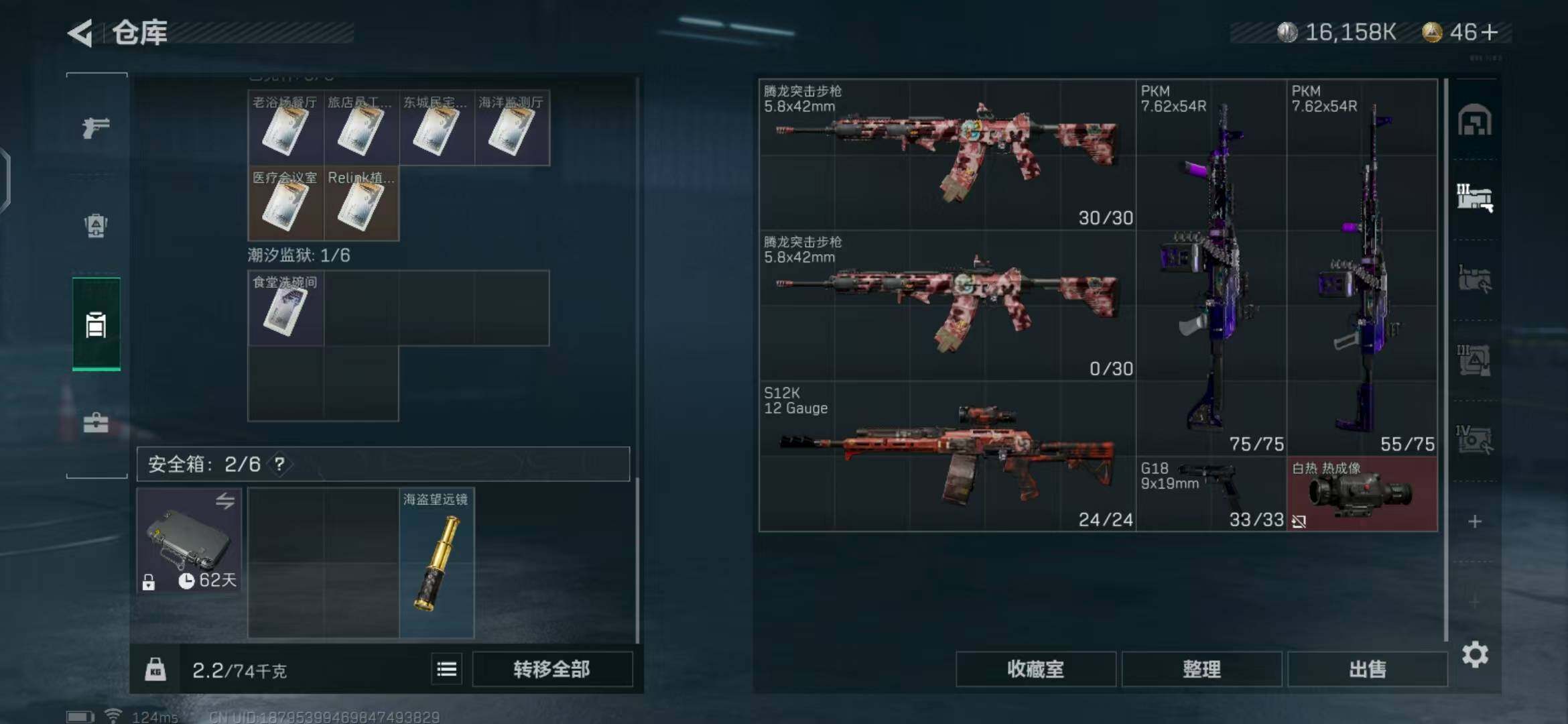 SJZEY310091三角洲行动账号详情图23 SJZEY310091三角洲行动账号详情图23