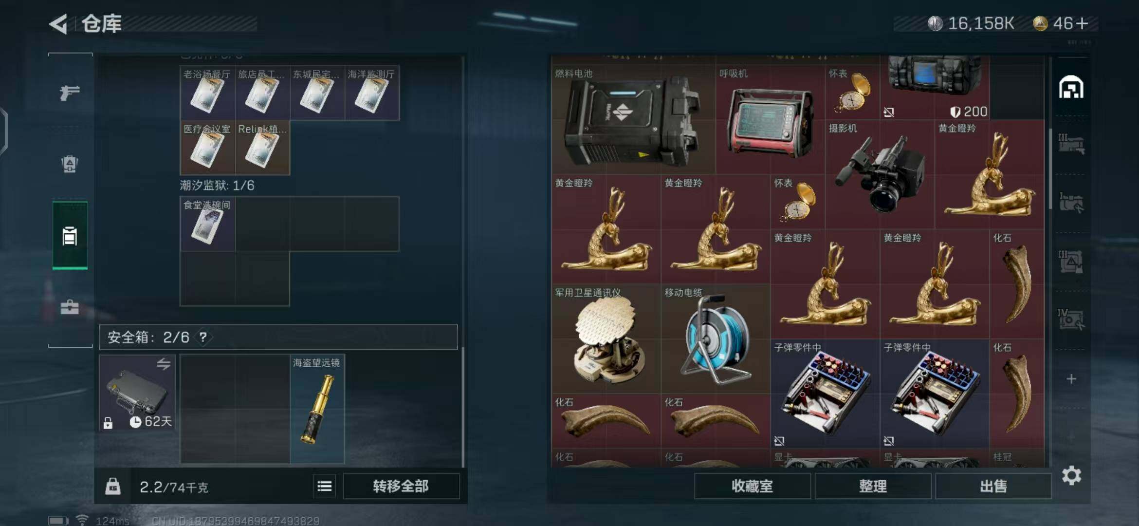 SJZEY310091三角洲行动账号详情图27 SJZEY310091三角洲行动账号详情图27