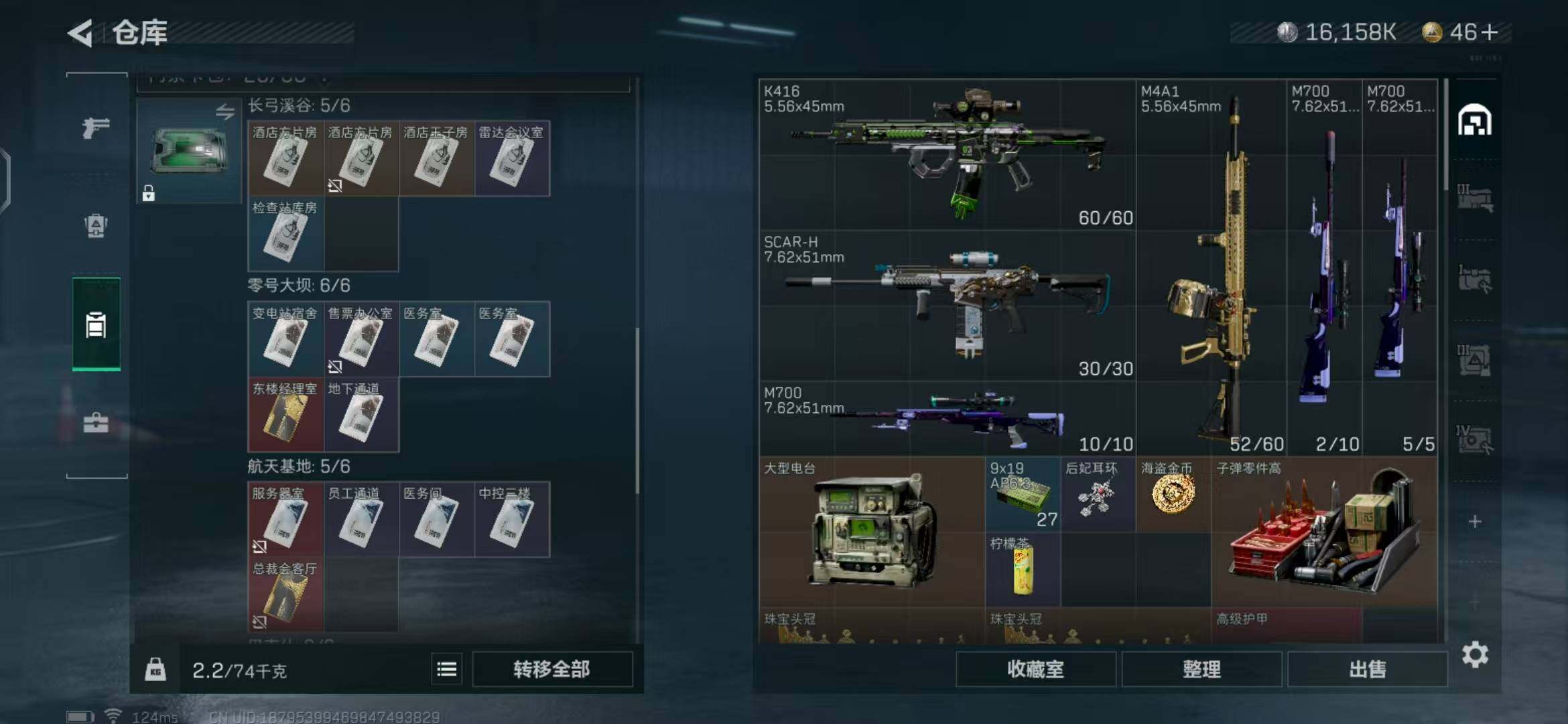 SJZEY310091三角洲行动账号详情图28 SJZEY310091三角洲行动账号详情图28