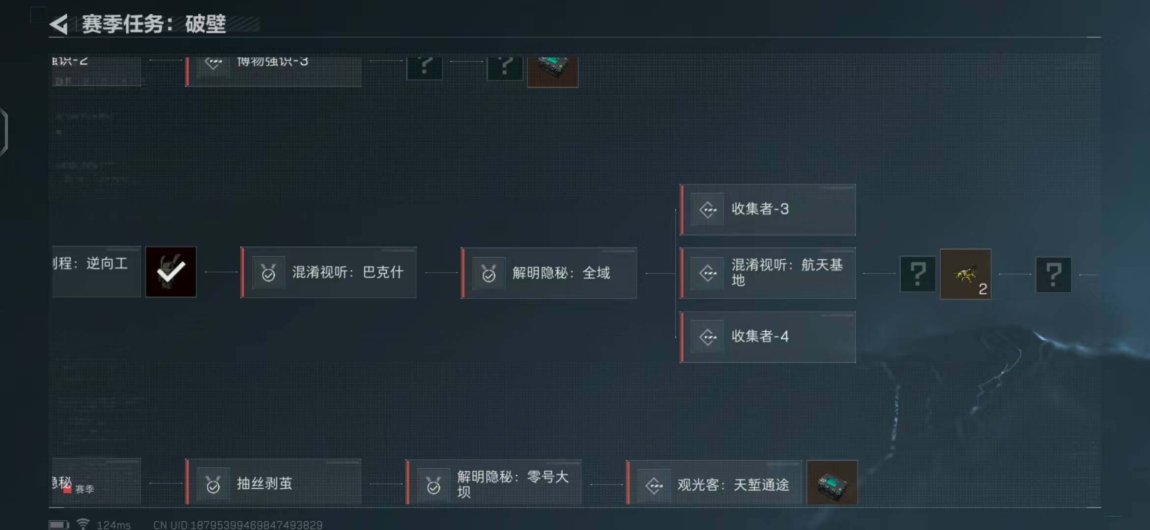 SJZEY310091三角洲行动账号详情图10 SJZEY310091三角洲行动账号详情图10