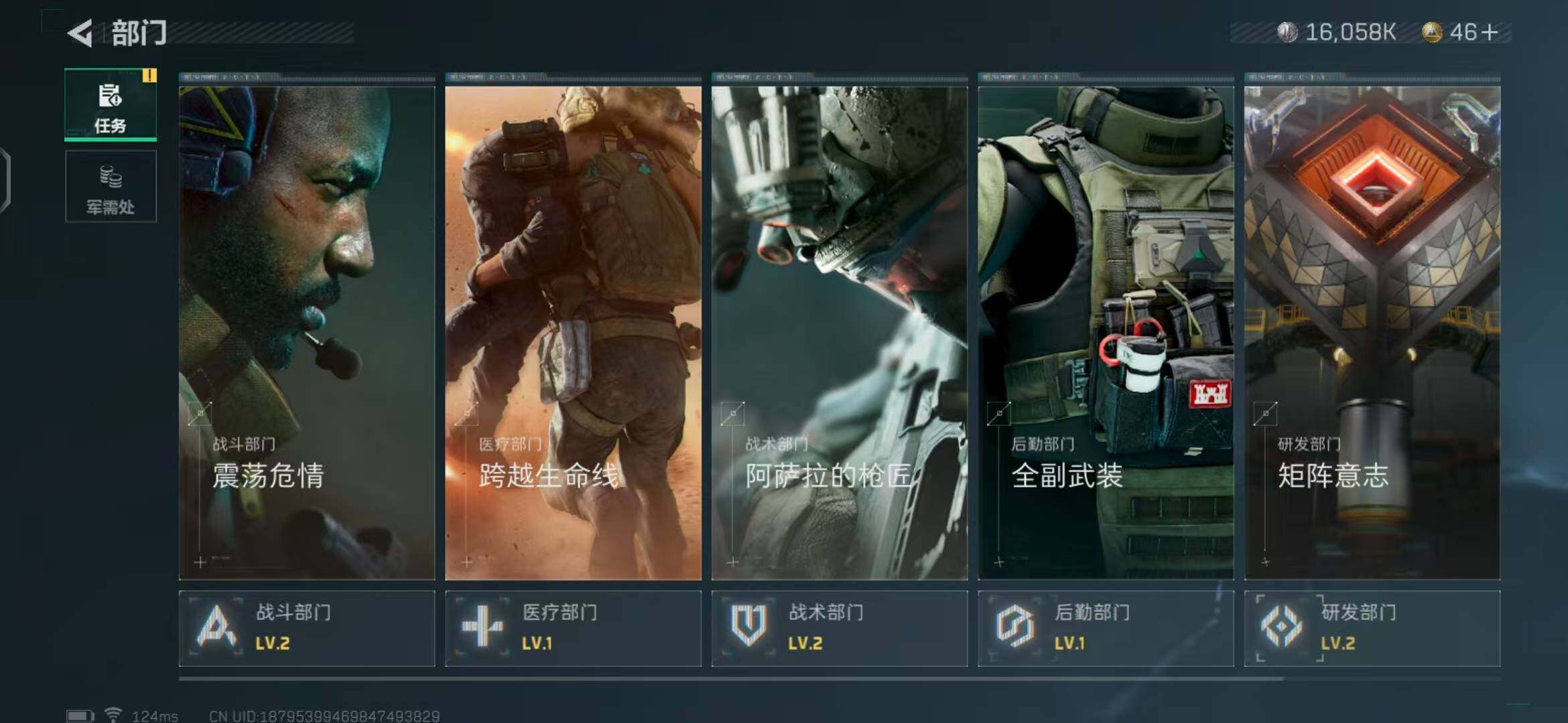 SJZEY310091三角洲行动账号详情图13 SJZEY310091三角洲行动账号详情图13