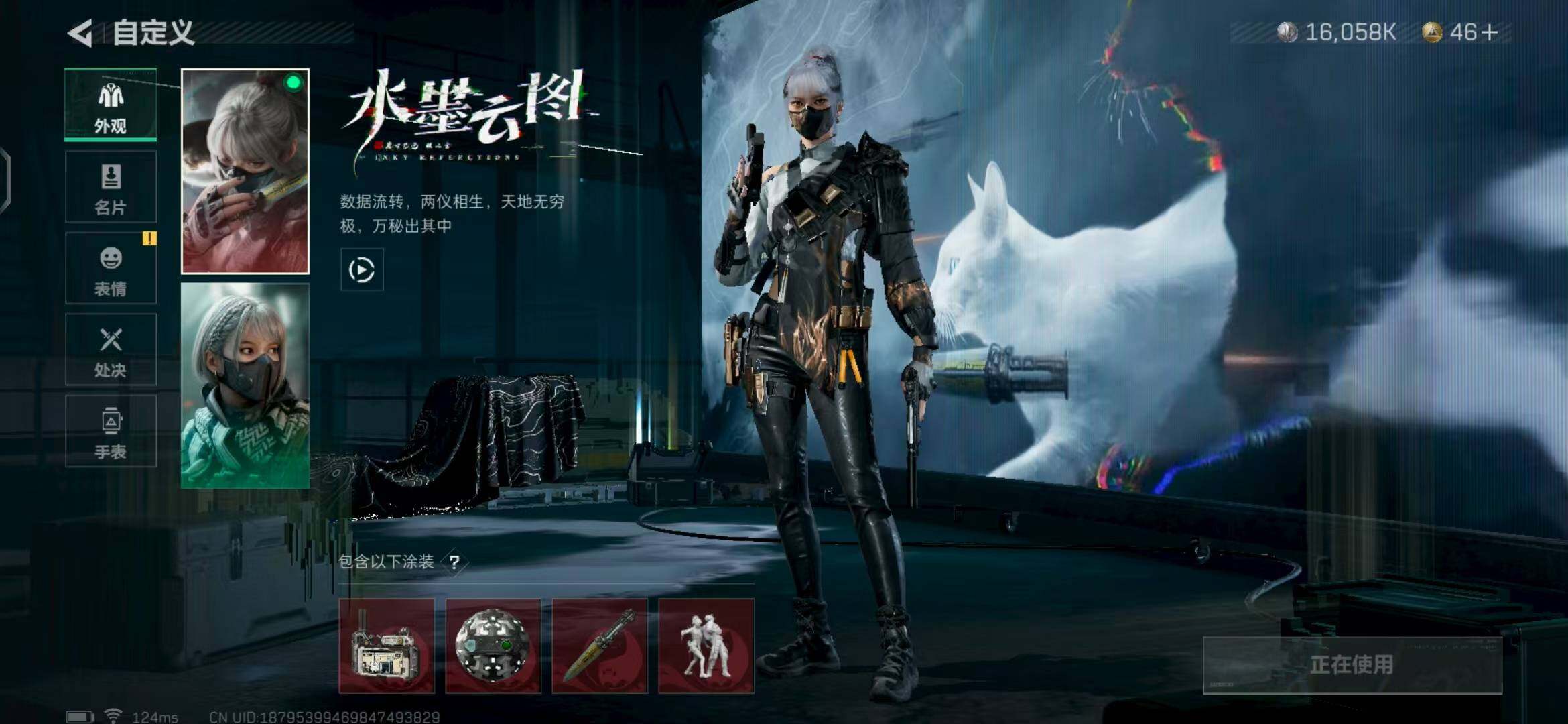 SJZEY310091三角洲行动账号详情图4 SJZEY310091三角洲行动账号详情图4