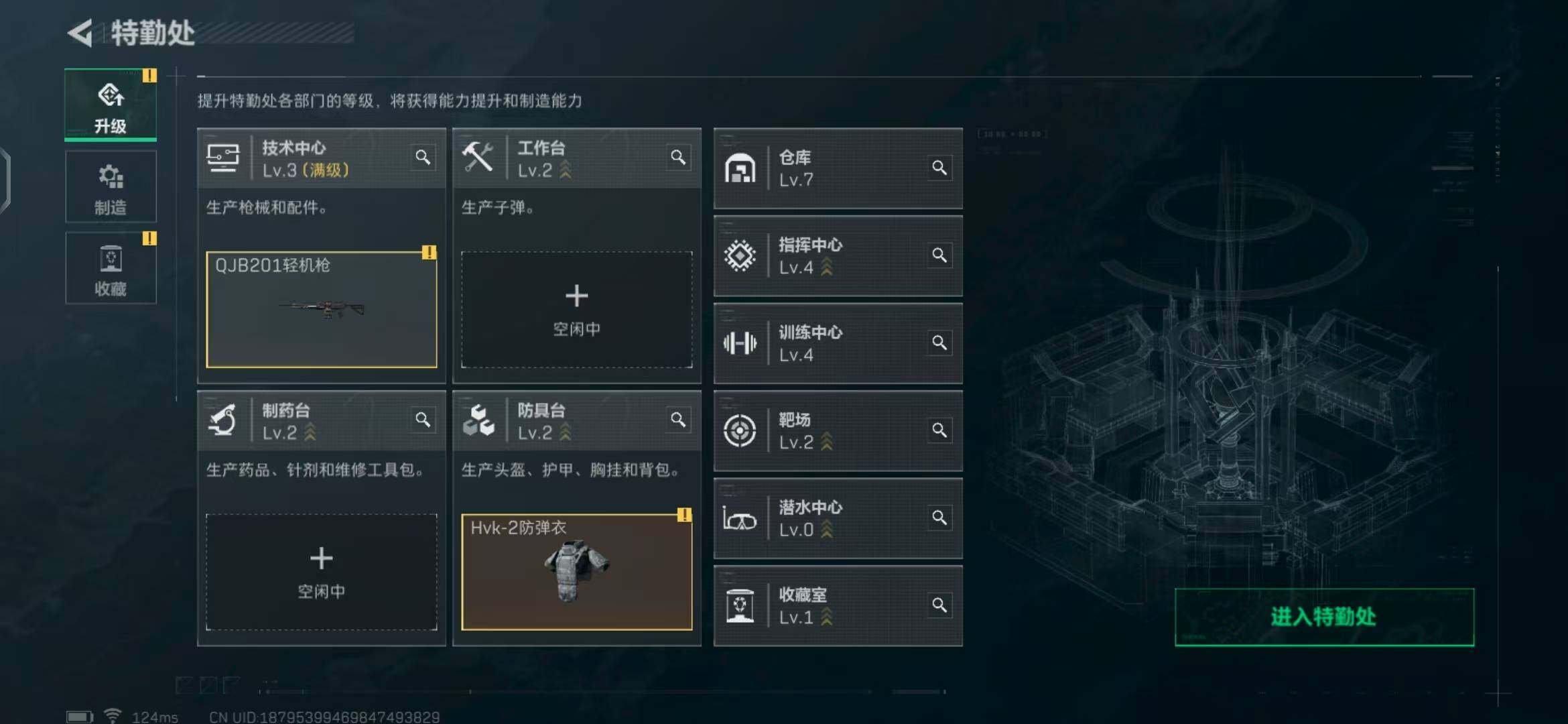 SJZEY310091三角洲行动账号详情图15 SJZEY310091三角洲行动账号详情图15