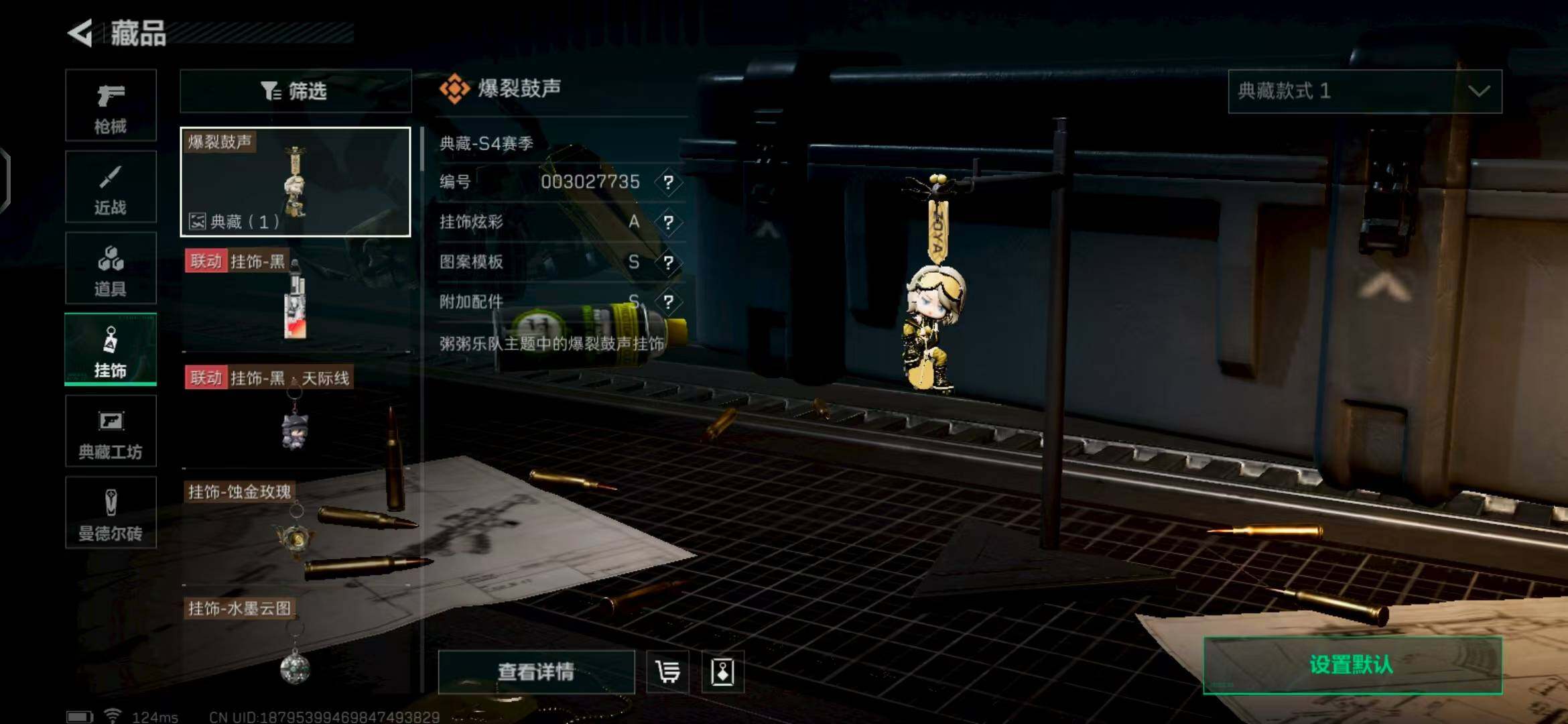 SJZEY310091三角洲行动账号详情图30 SJZEY310091三角洲行动账号详情图30