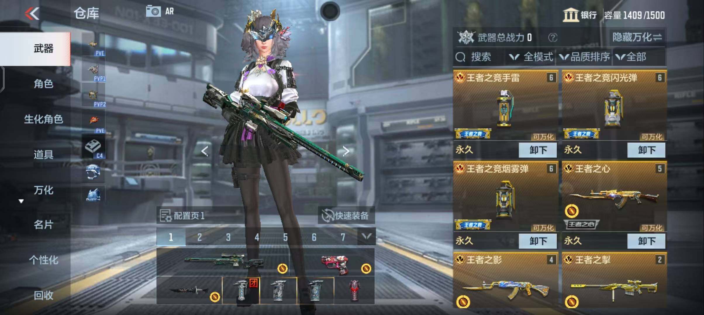 CFMEY339884枪战王者账号详情图5 CFMEY339884枪战王者账号详情图5