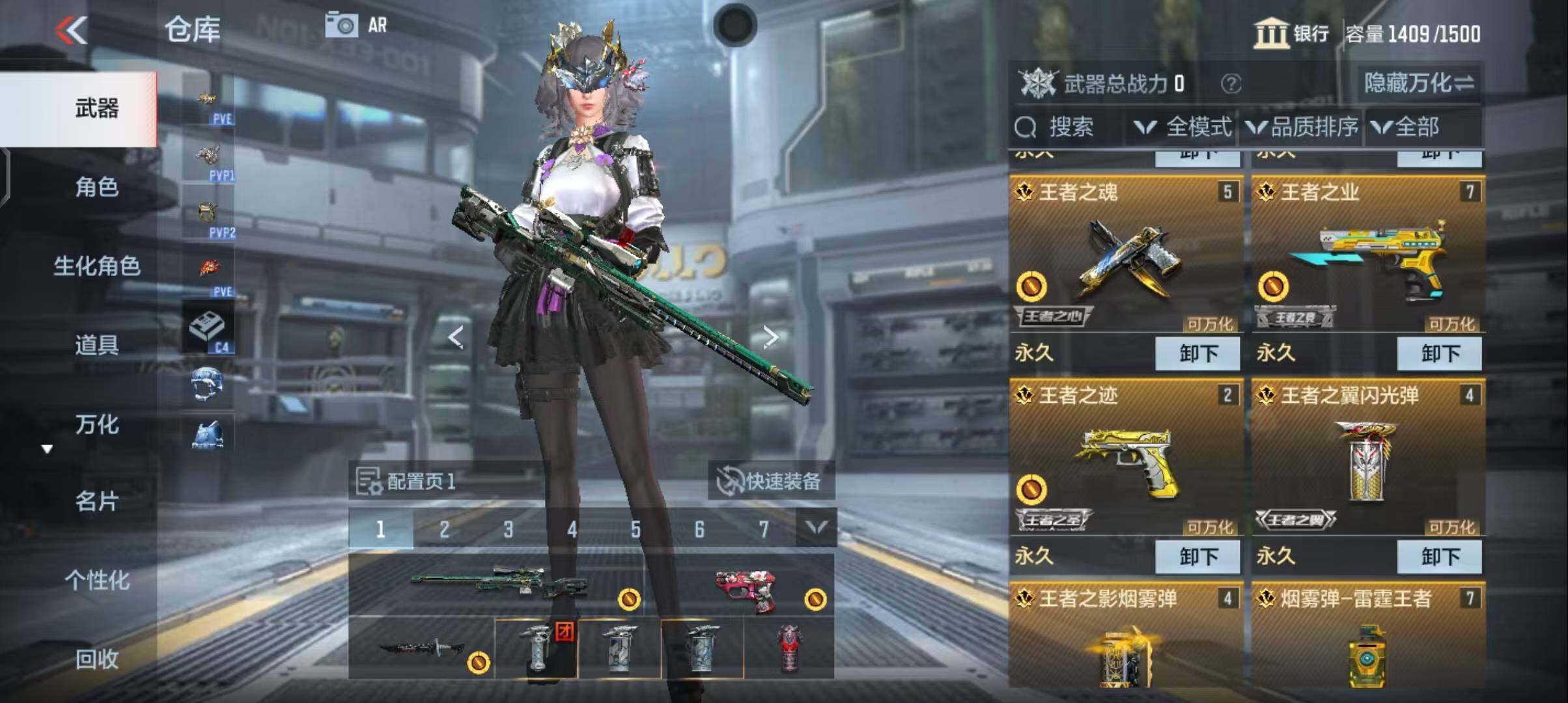 CFMEY339884枪战王者账号详情图6 CFMEY339884枪战王者账号详情图6