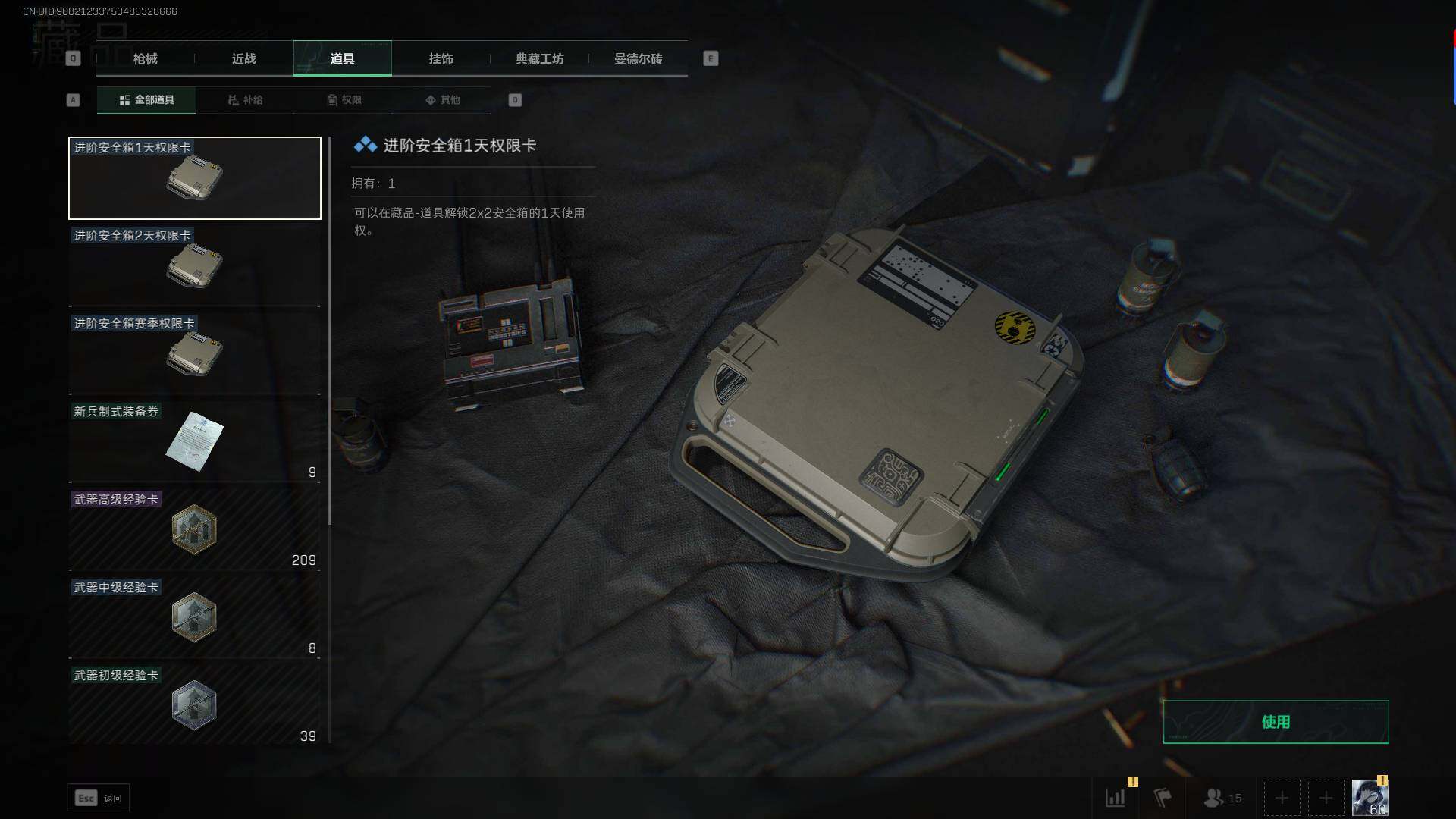 SJZEY310179三角洲行动账号详情图5 SJZEY310179三角洲行动账号详情图5