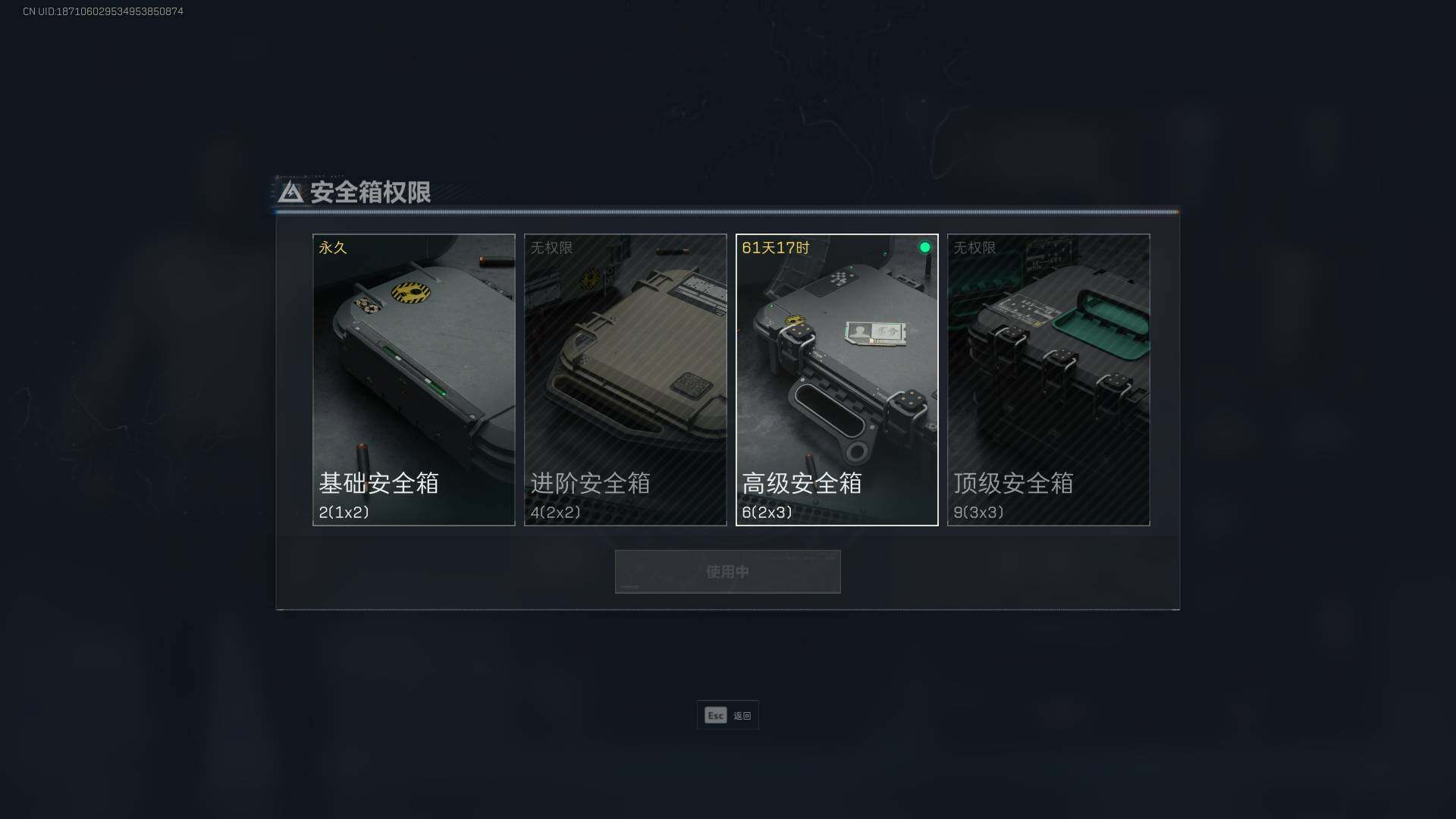 SJZEY310104三角洲行动账号详情图6 SJZEY310104三角洲行动账号详情图6