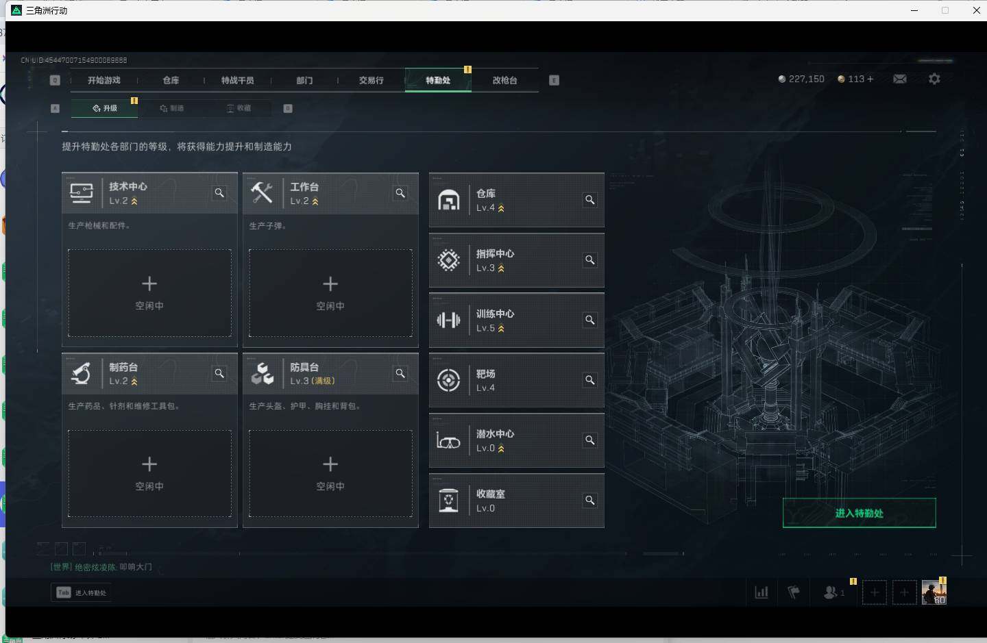 SJZEY310097三角洲行动账号详情图9 SJZEY310097三角洲行动账号详情图9