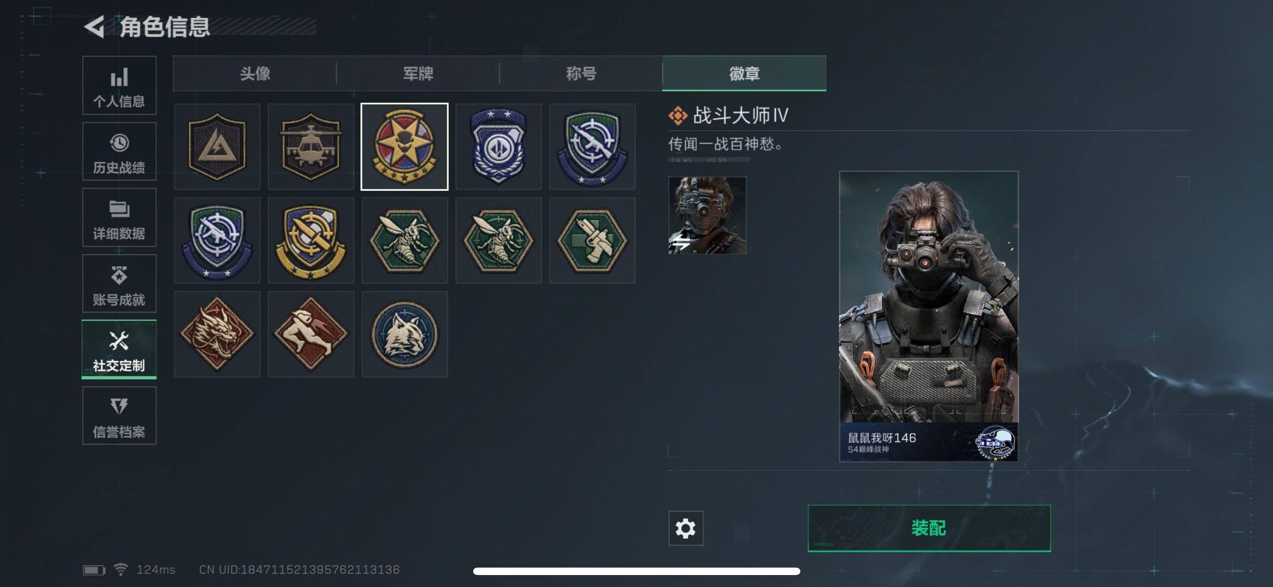 SJZEY310102三角洲行动账号详情图2 SJZEY310102三角洲行动账号详情图2