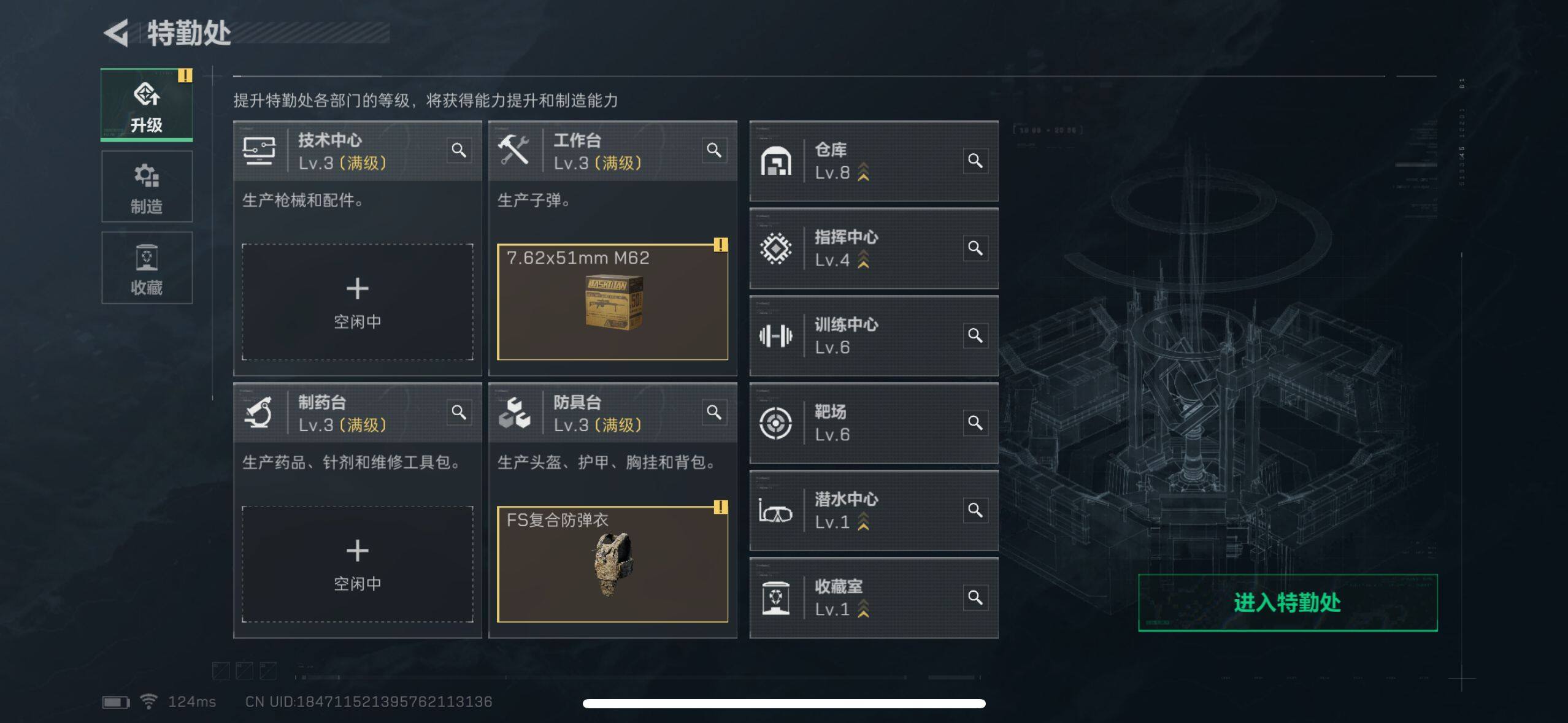 SJZEY310102三角洲行动账号详情图11 SJZEY310102三角洲行动账号详情图11