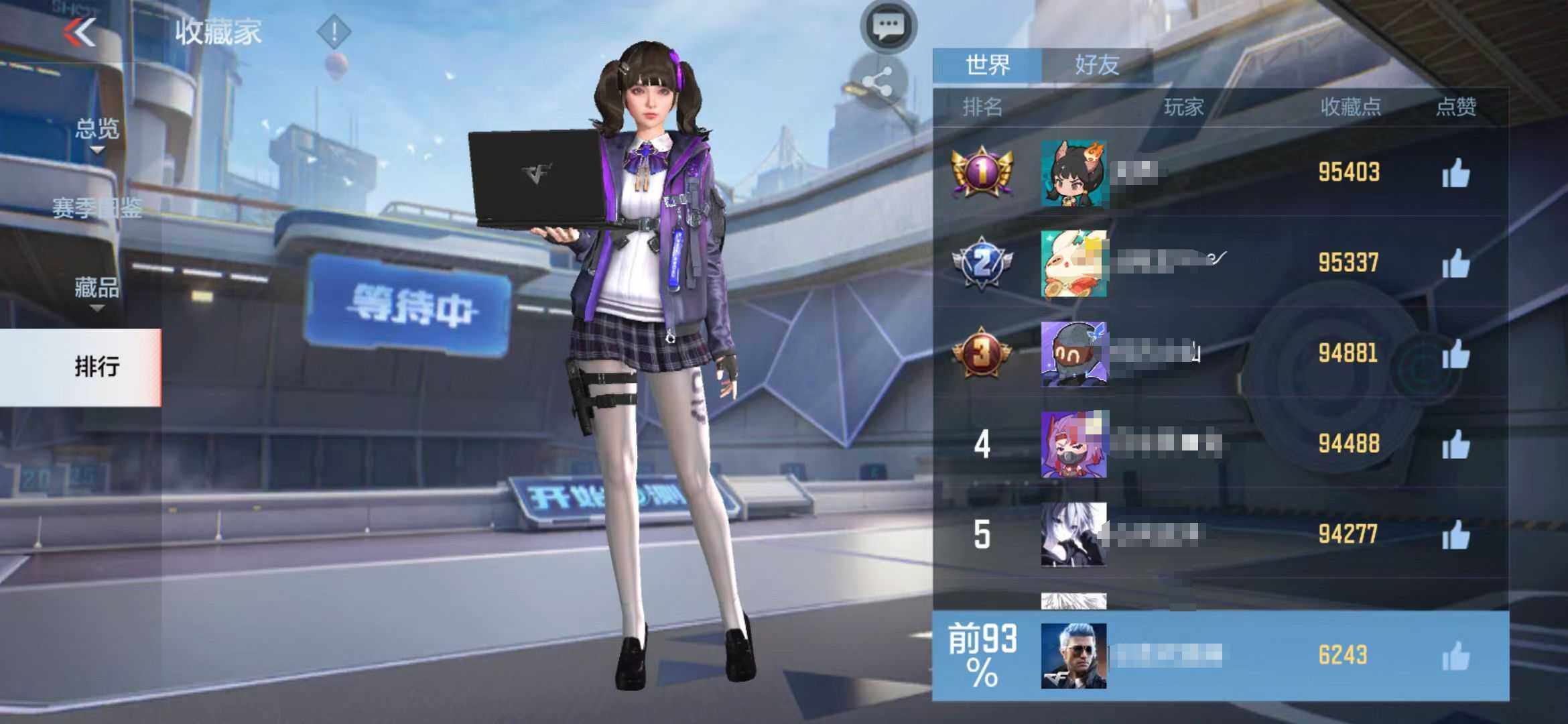 CFMEY339872枪战王者账号详情图5 CFMEY339872枪战王者账号详情图5