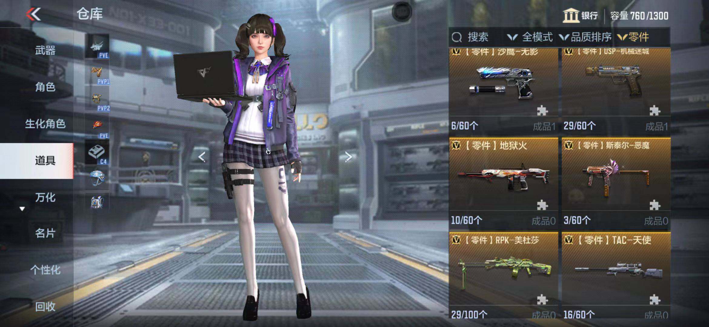 CFMEY339872枪战王者账号详情图8 CFMEY339872枪战王者账号详情图8