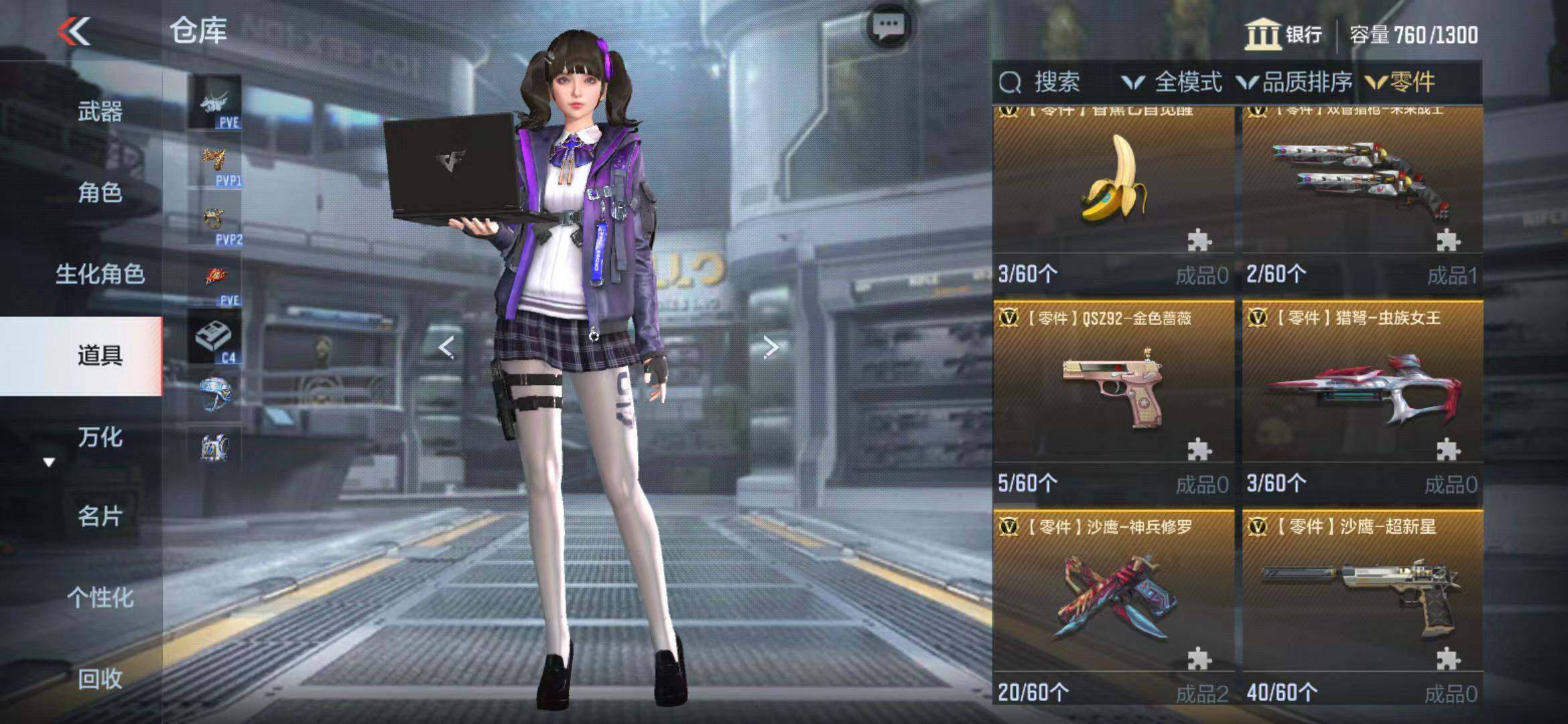 CFMEY339872枪战王者账号详情图9 CFMEY339872枪战王者账号详情图9