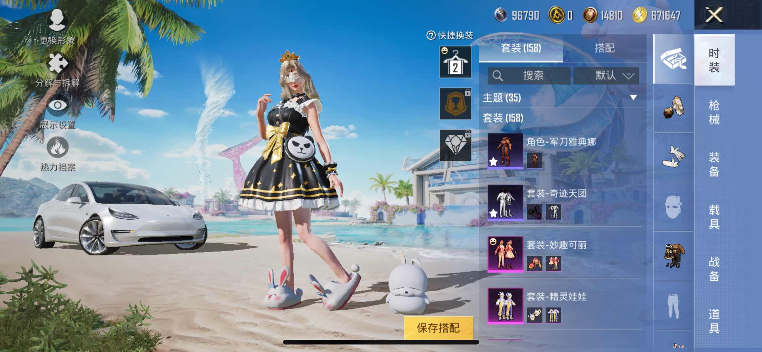 HPYXS3284792和平精英账号详情图5 HPYXS3284792和平精英账号详情图5