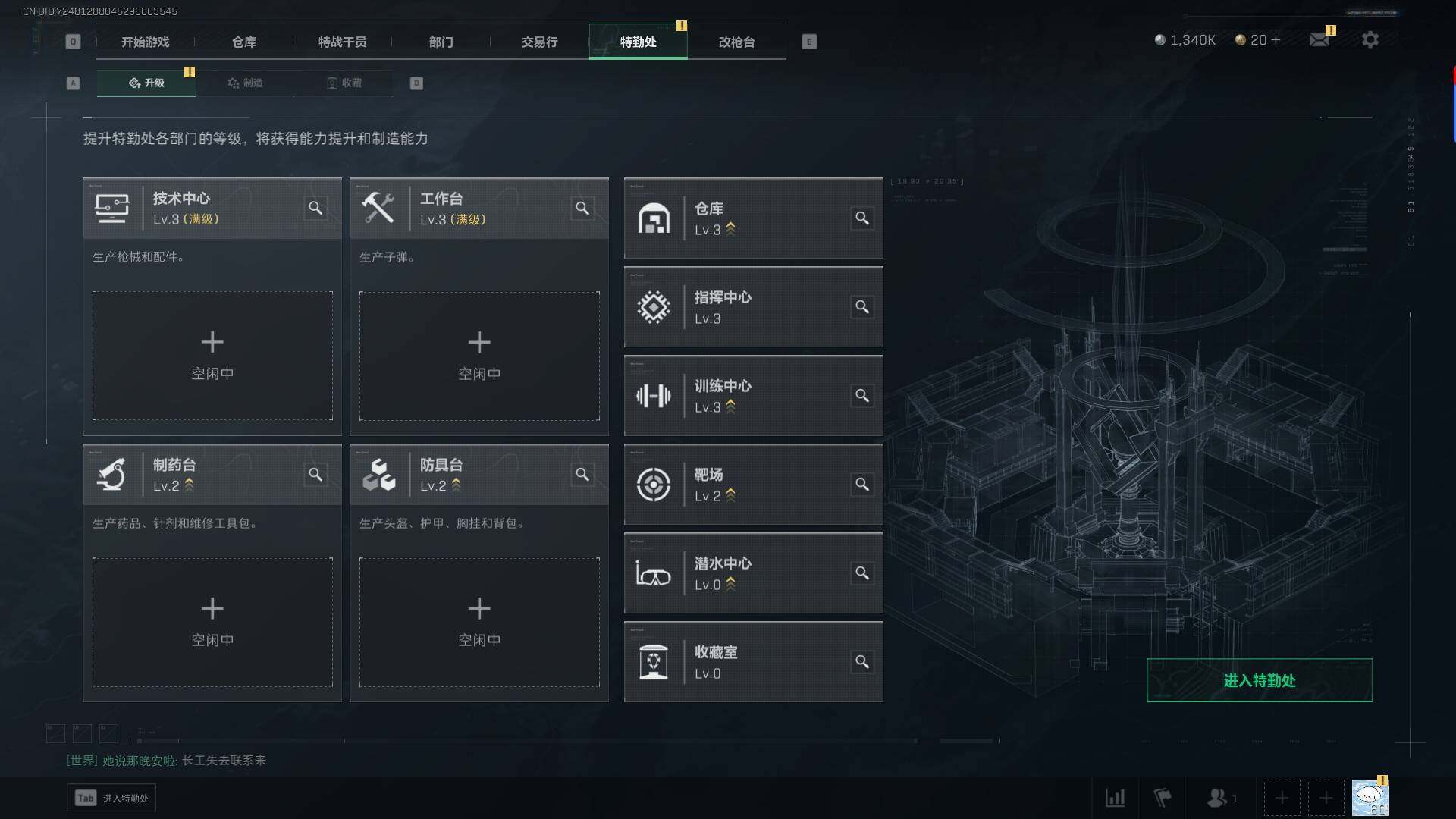 SJZEY310128三角洲行动账号详情图10 SJZEY310128三角洲行动账号详情图10