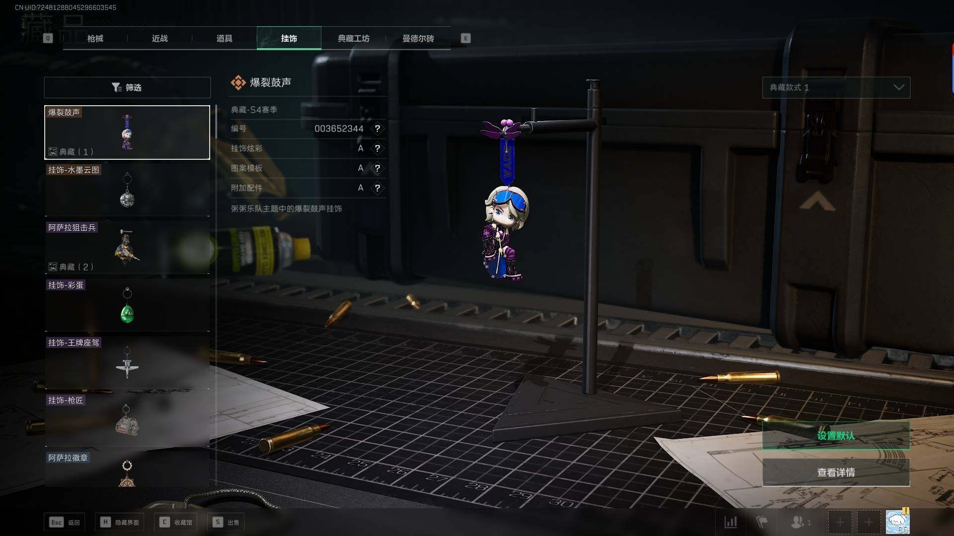 SJZEY310128三角洲行动账号详情图14 SJZEY310128三角洲行动账号详情图14