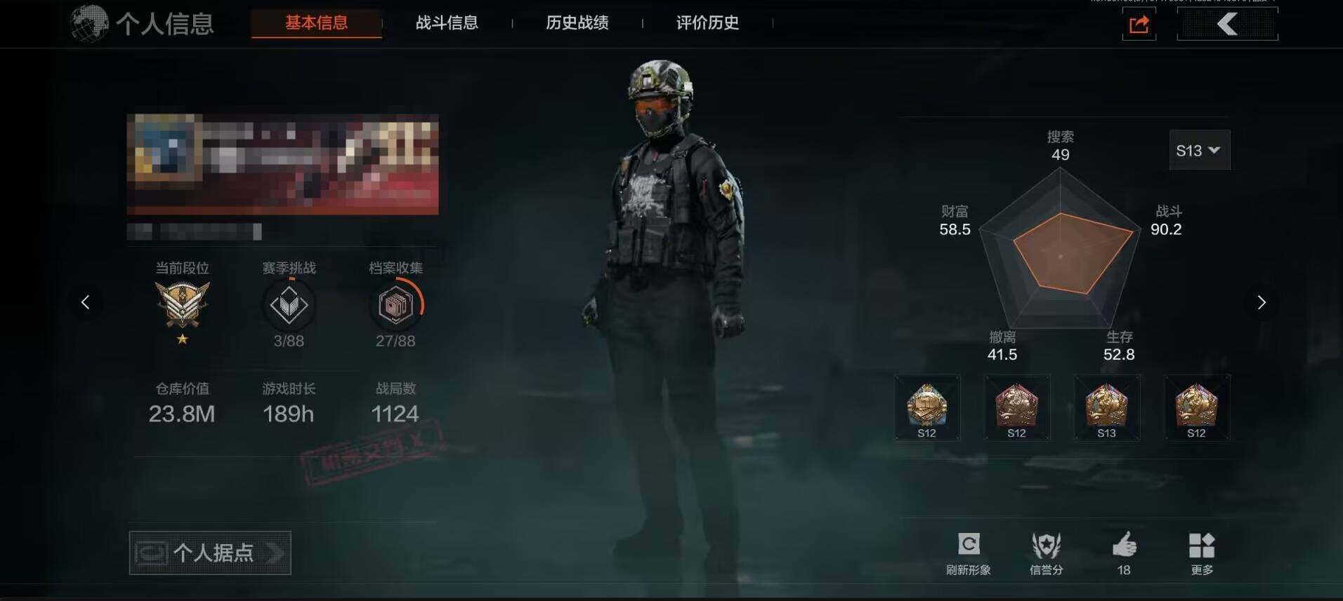 暗区突围账号安卓QQ【AQC10】等级：30/段位：王牌/仓库价值(百万)：23.8/柯恩币：503964/玉鸾挂枝·手套/急袭弯刀/三尺万仞·战术剑/都护铁衣·战术甲胄