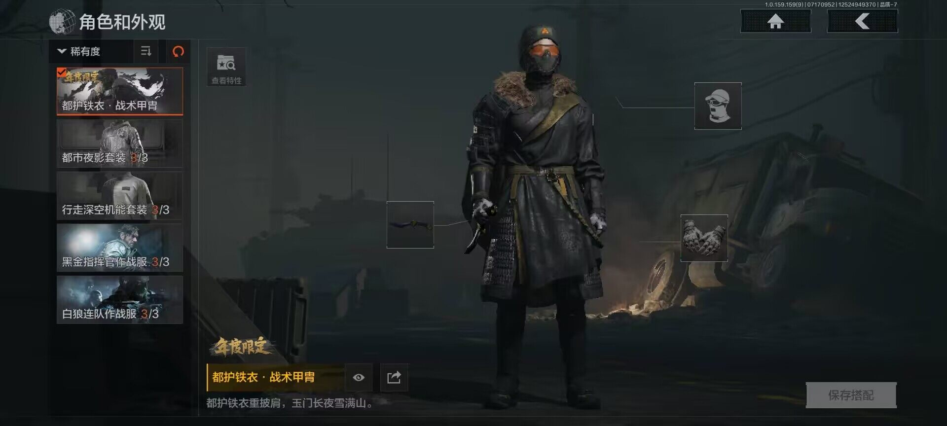 AQEY33345暗区突围账号详情图12