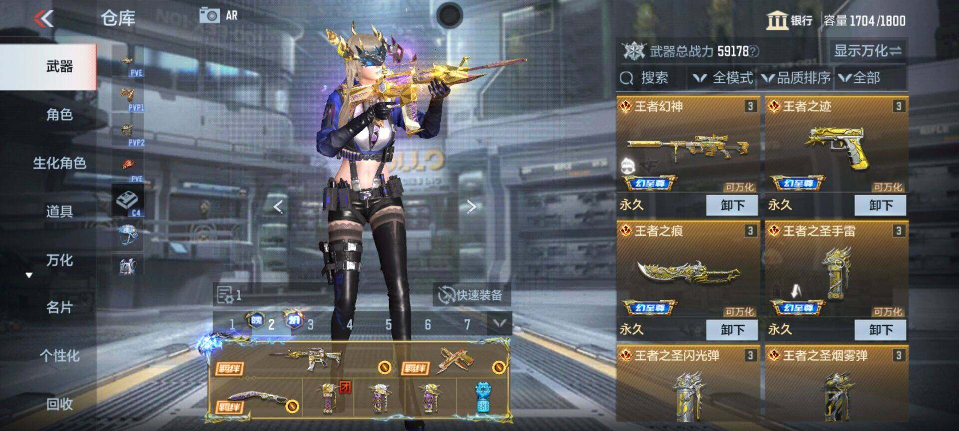 CFMEY339841枪战王者账号详情图6