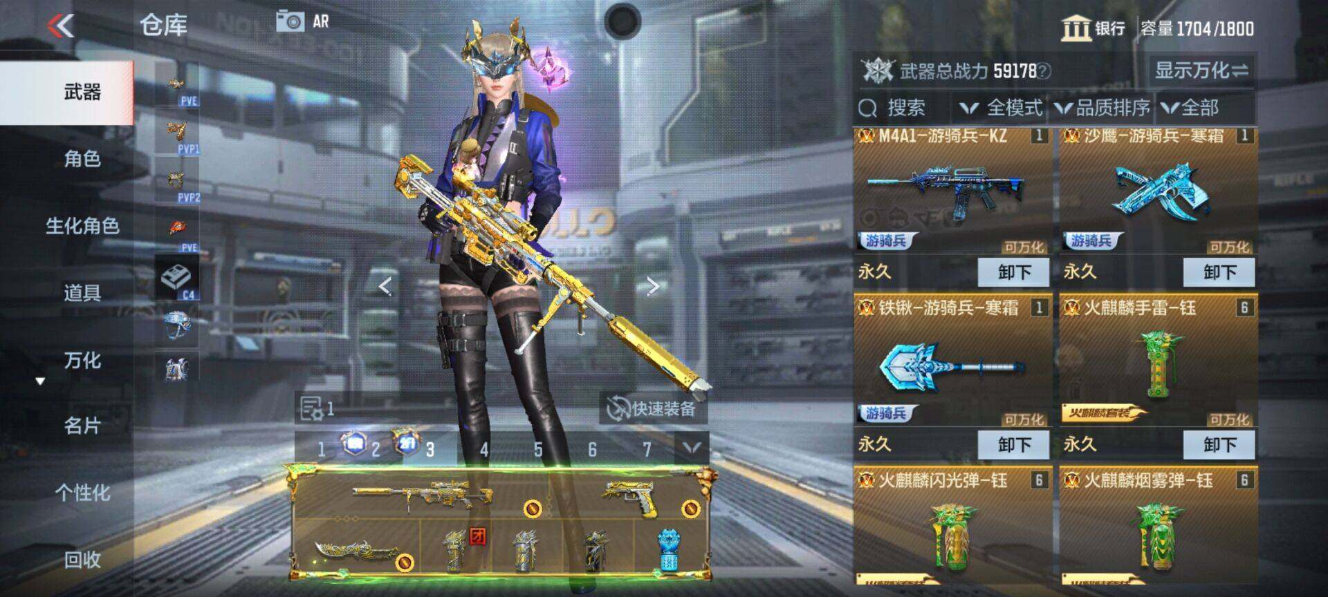 CFMEY339841枪战王者账号详情图11