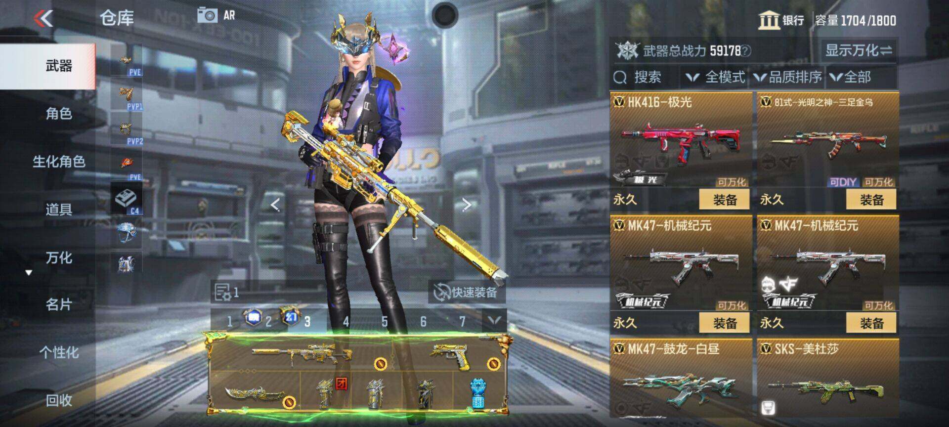CFMEY339841枪战王者账号详情图12