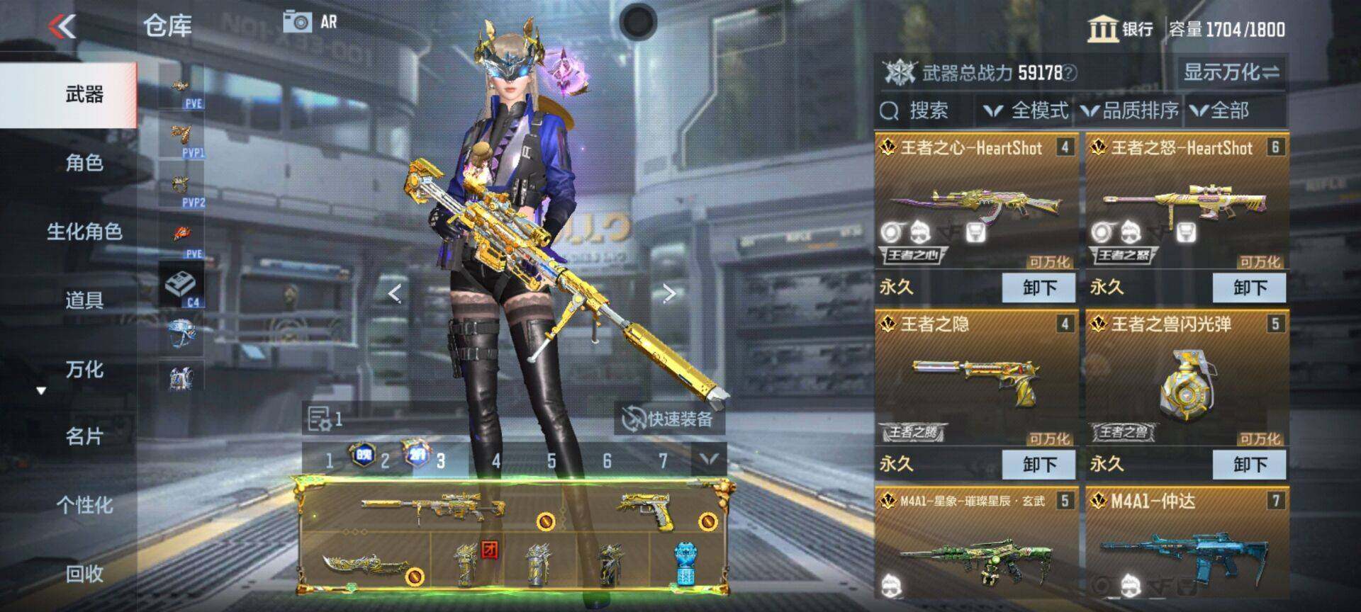 CFMEY339841枪战王者账号详情图18
