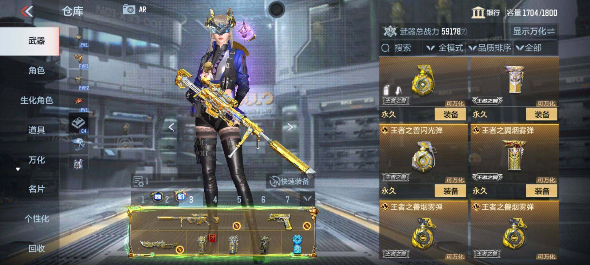 CFMEY339841枪战王者账号详情图20