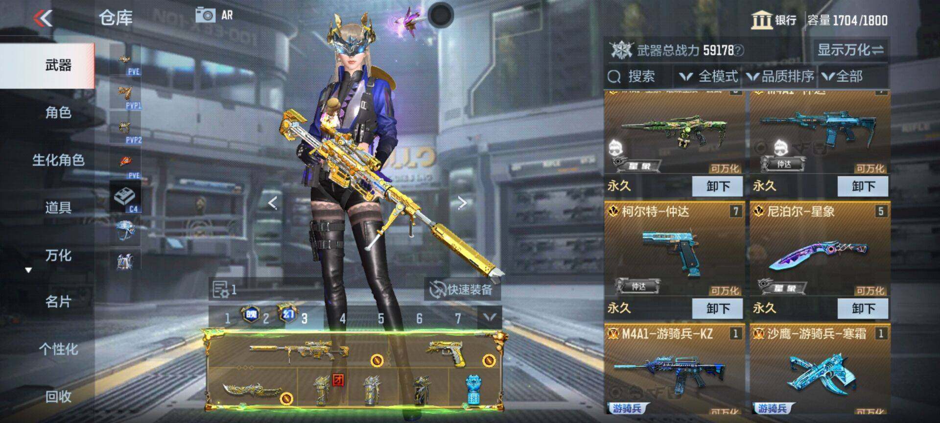 CFMEY339841枪战王者账号详情图24