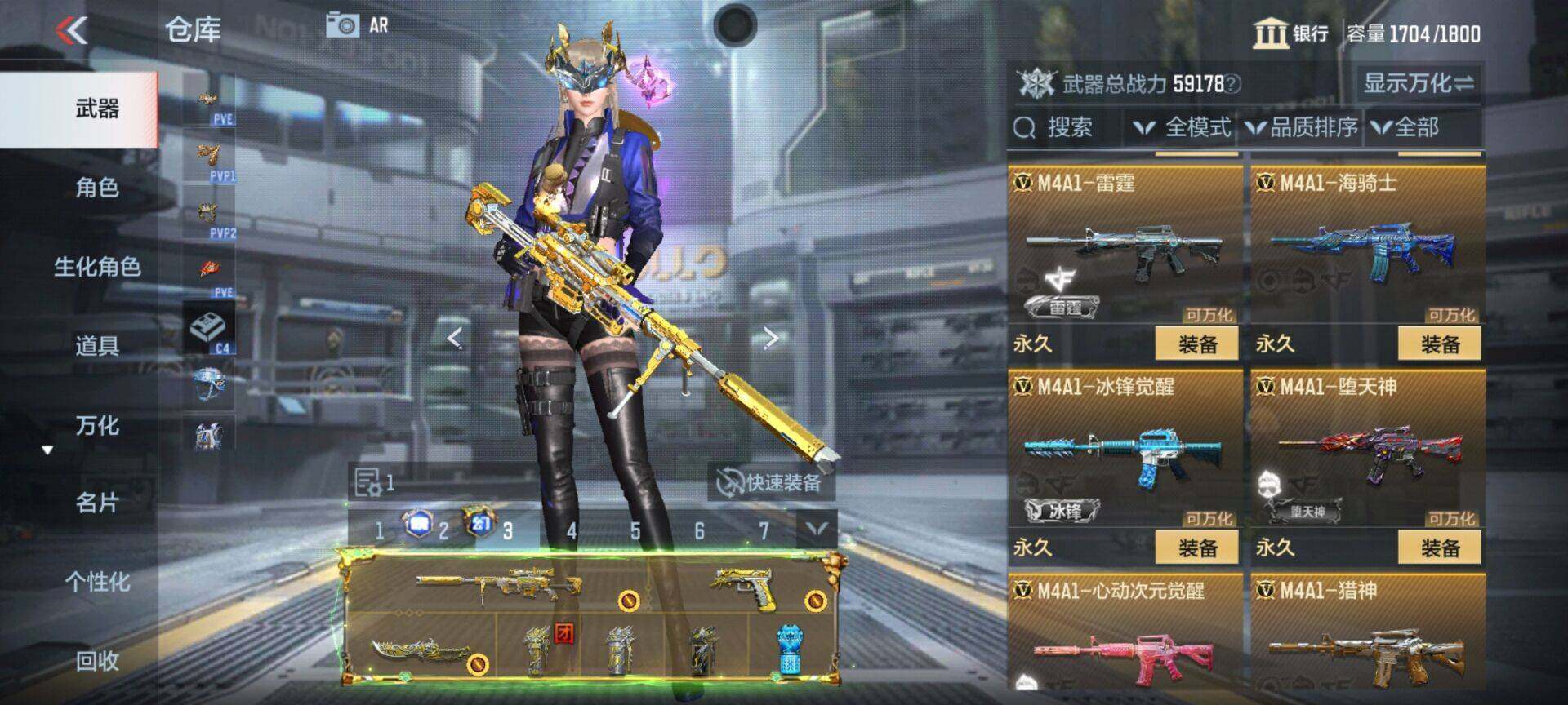 CFMEY339841枪战王者账号详情图26