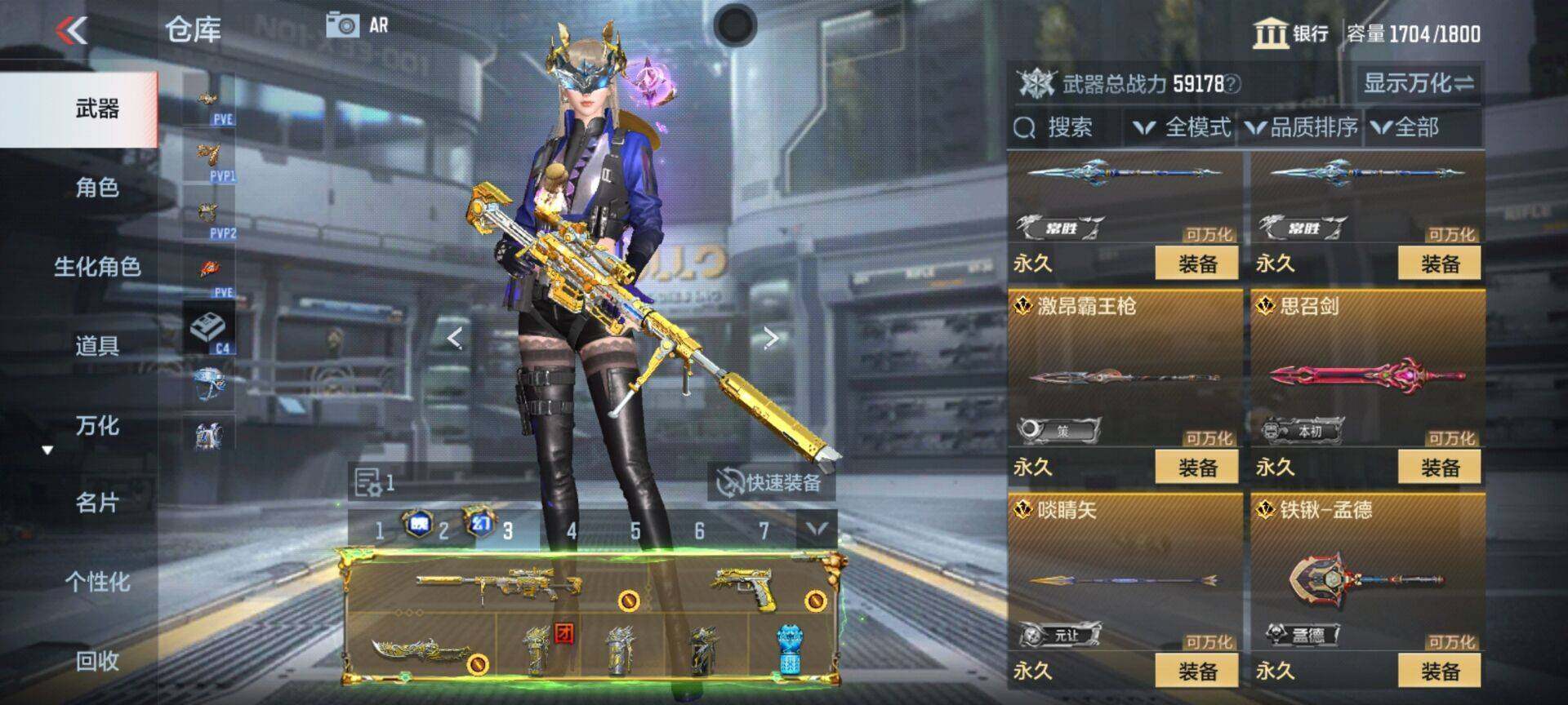 CFMEY339841枪战王者账号详情图28