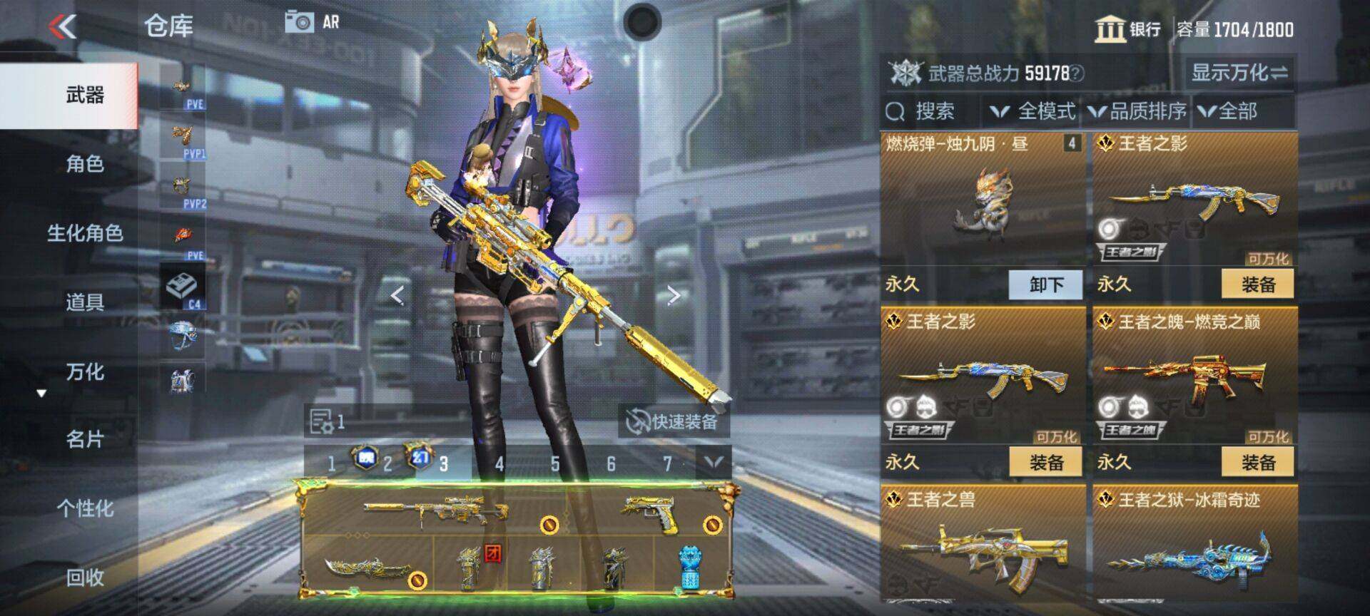 CFMEY339841枪战王者账号详情图29