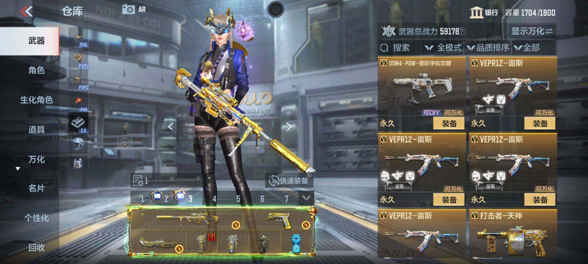 CFMEY339841枪战王者账号详情图30