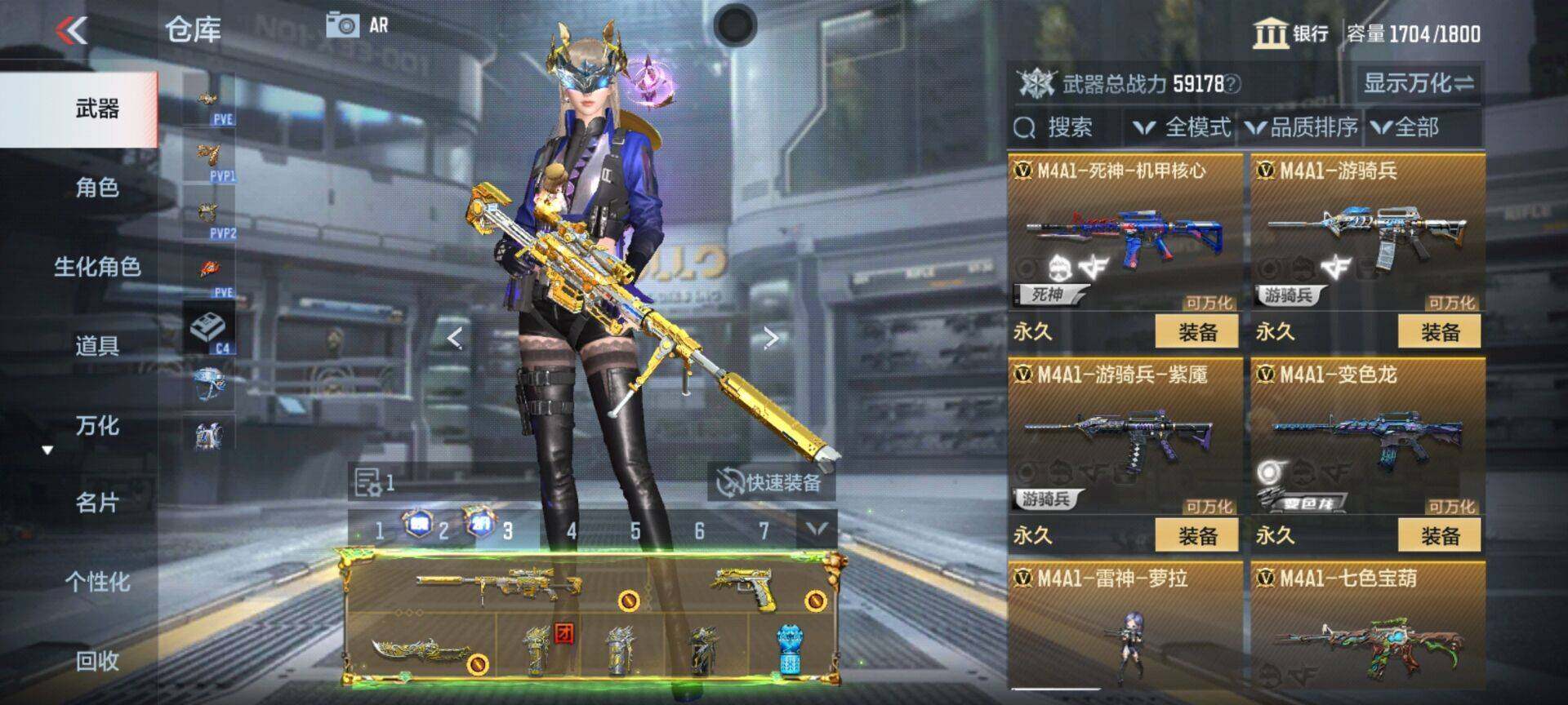 CFMEY339841枪战王者账号详情图31