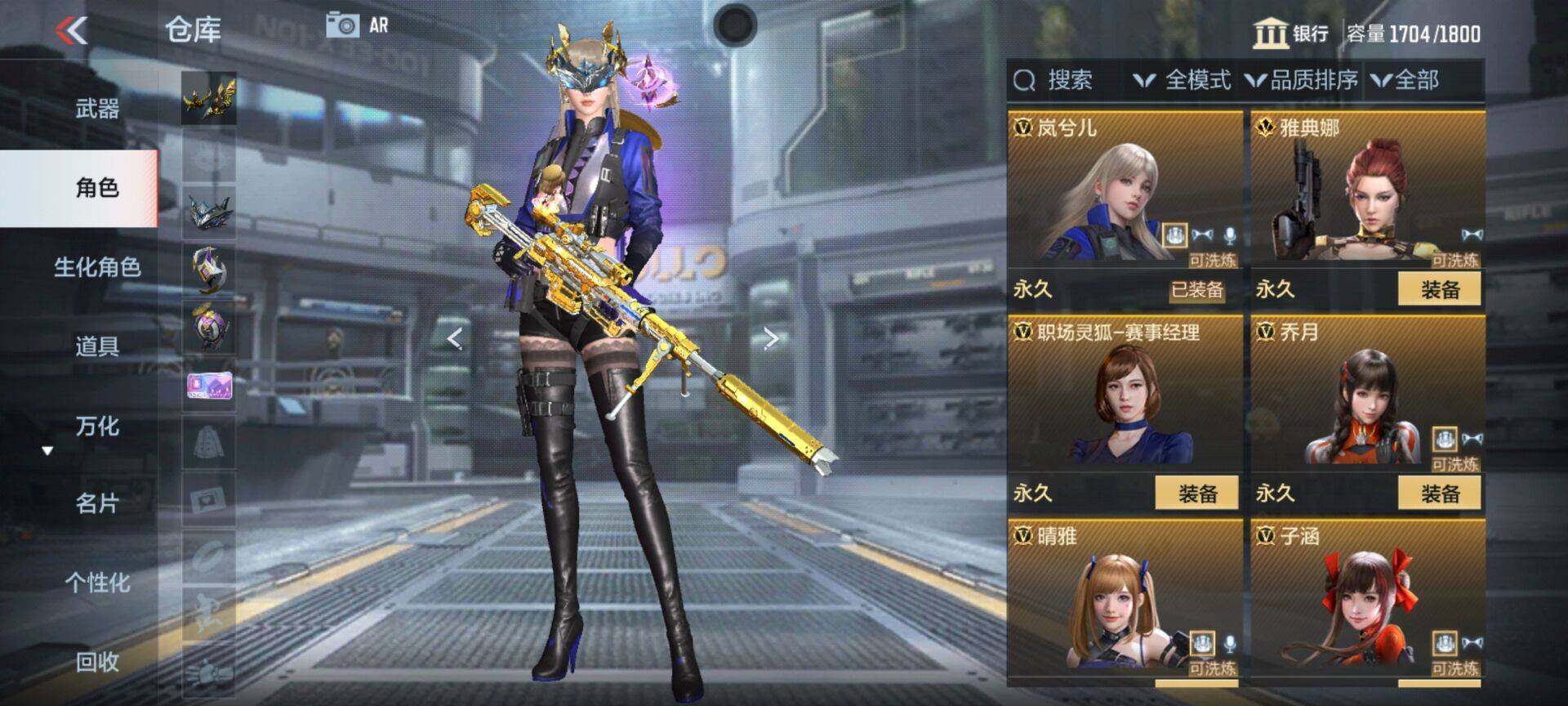 CFMEY339841枪战王者账号详情图33
