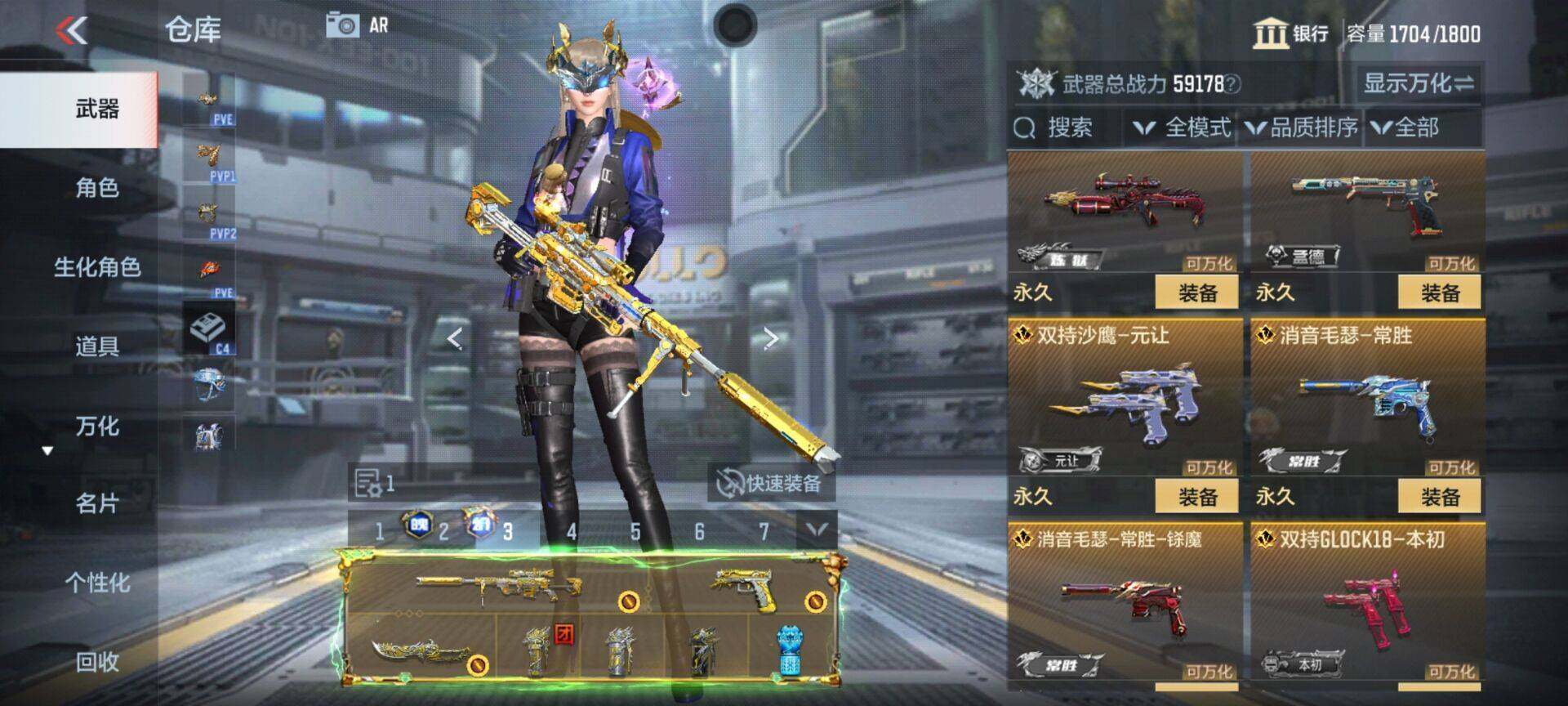CFMEY339841枪战王者账号详情图36