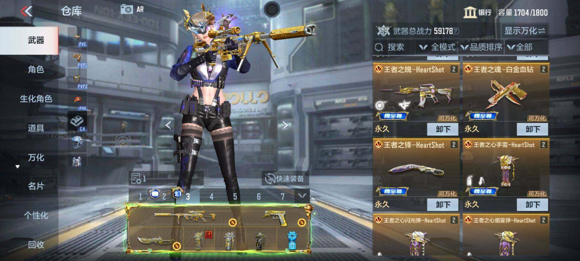 CFMEY339841枪战王者账号详情图37